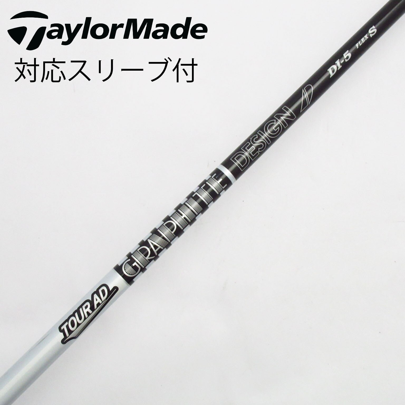 ツアーAD DI 6S 1W ドライバー用 シャフト テーラーメイド