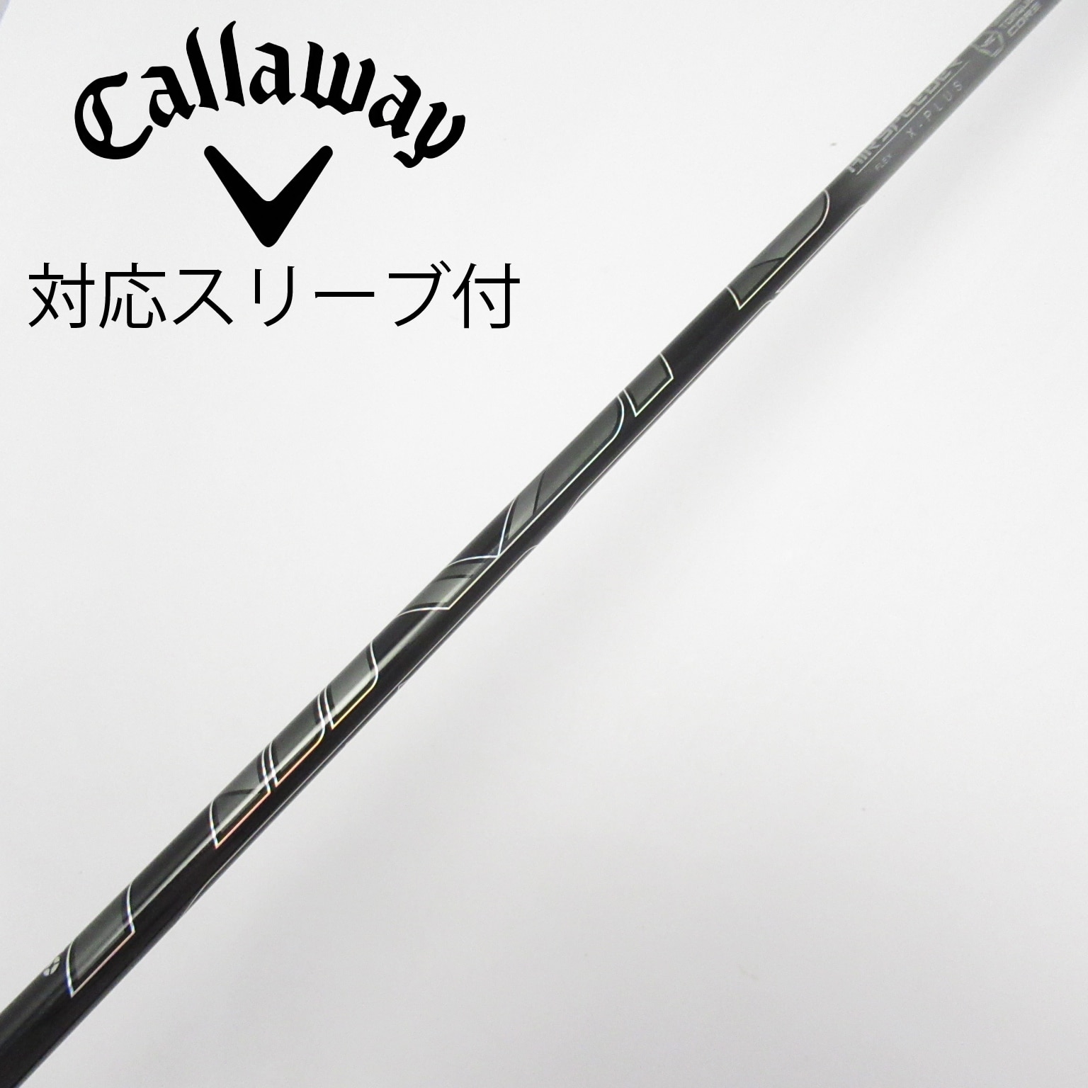 中古】スピーダー シャフト・スリーブ (フジクラ) 通販｜GDO中古