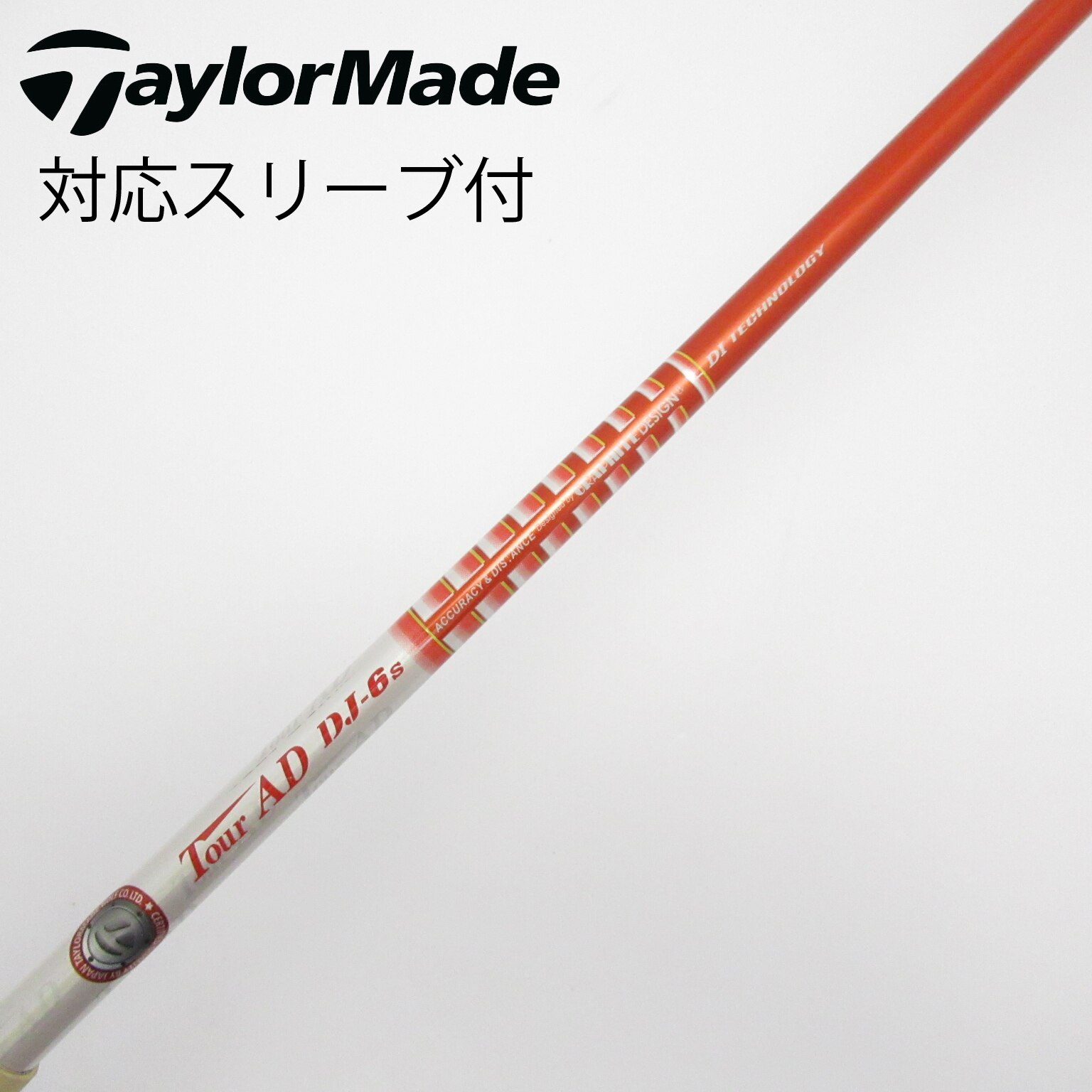 Tour AD DI-6S ゴルフシャフトスリーブPIN Tour AD DI-6S ゴルフシャフトスリーブPIN （GRAPHITE DESIGN