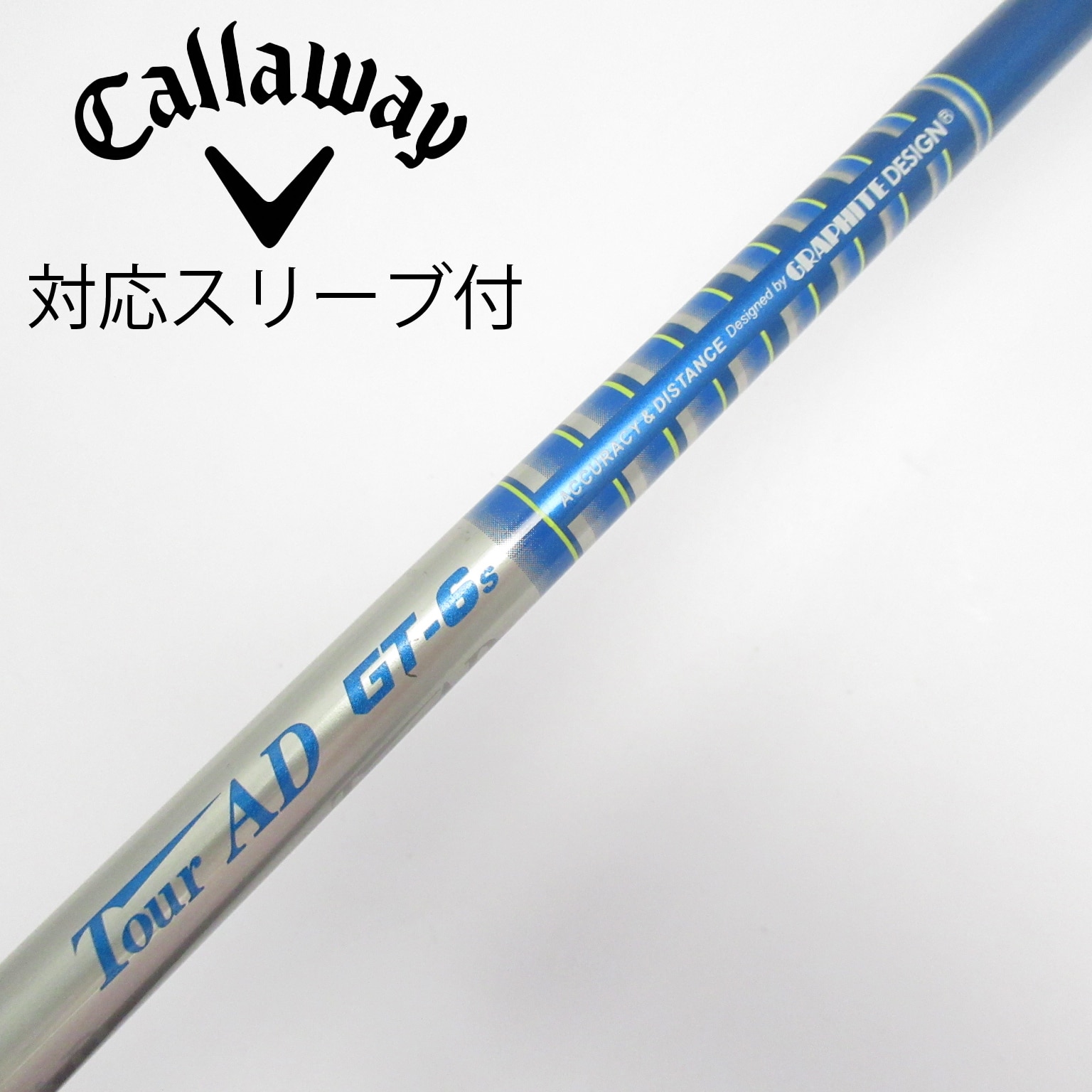 TOUR AD GT 6S（5w用）シャフト単体 ジオテックゴルフ公式通販サイト / ツアーAD GT-6