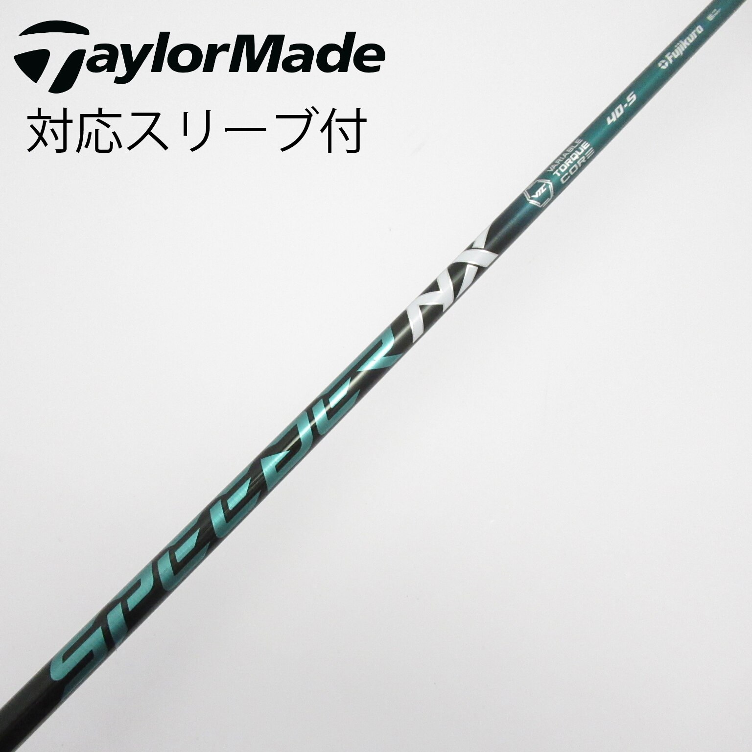 中古】Speeder NX GREEN ドライバー用_スリーブ付 Speeder NX