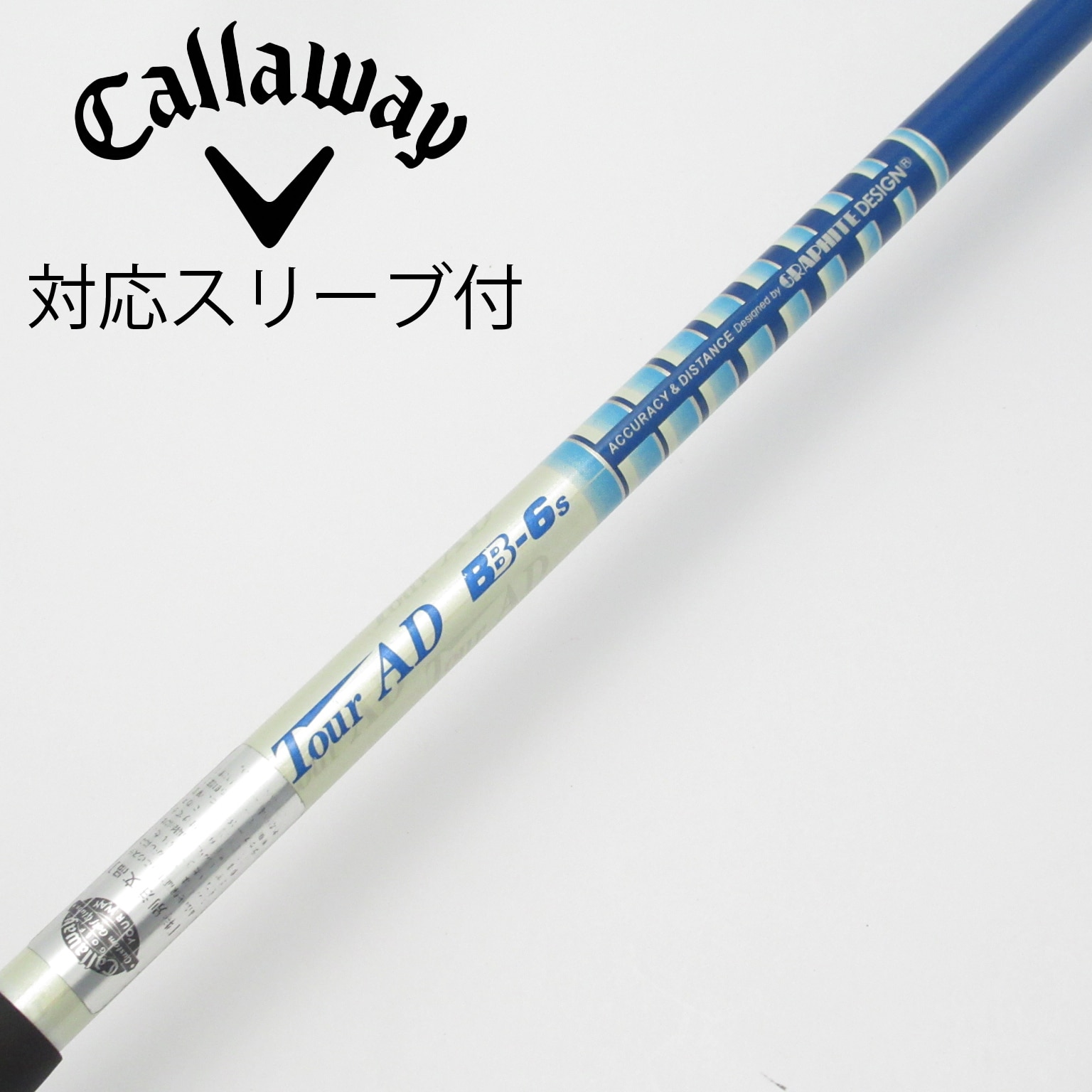 Tour AD BB-6S キャロウェイ callaway スリーブ付 【公式通販】