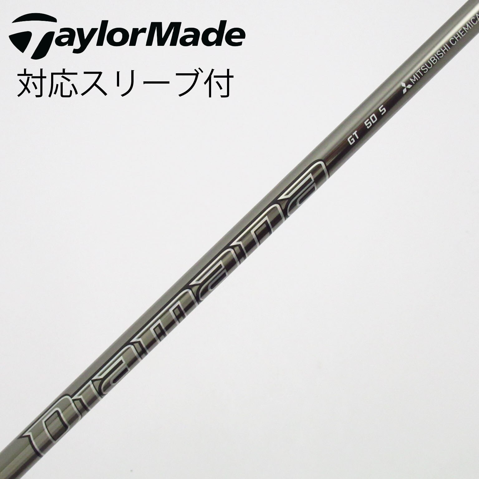 中古】Diamana GT ドライバー用_スリーブ付 Diamana GT 50 S C
