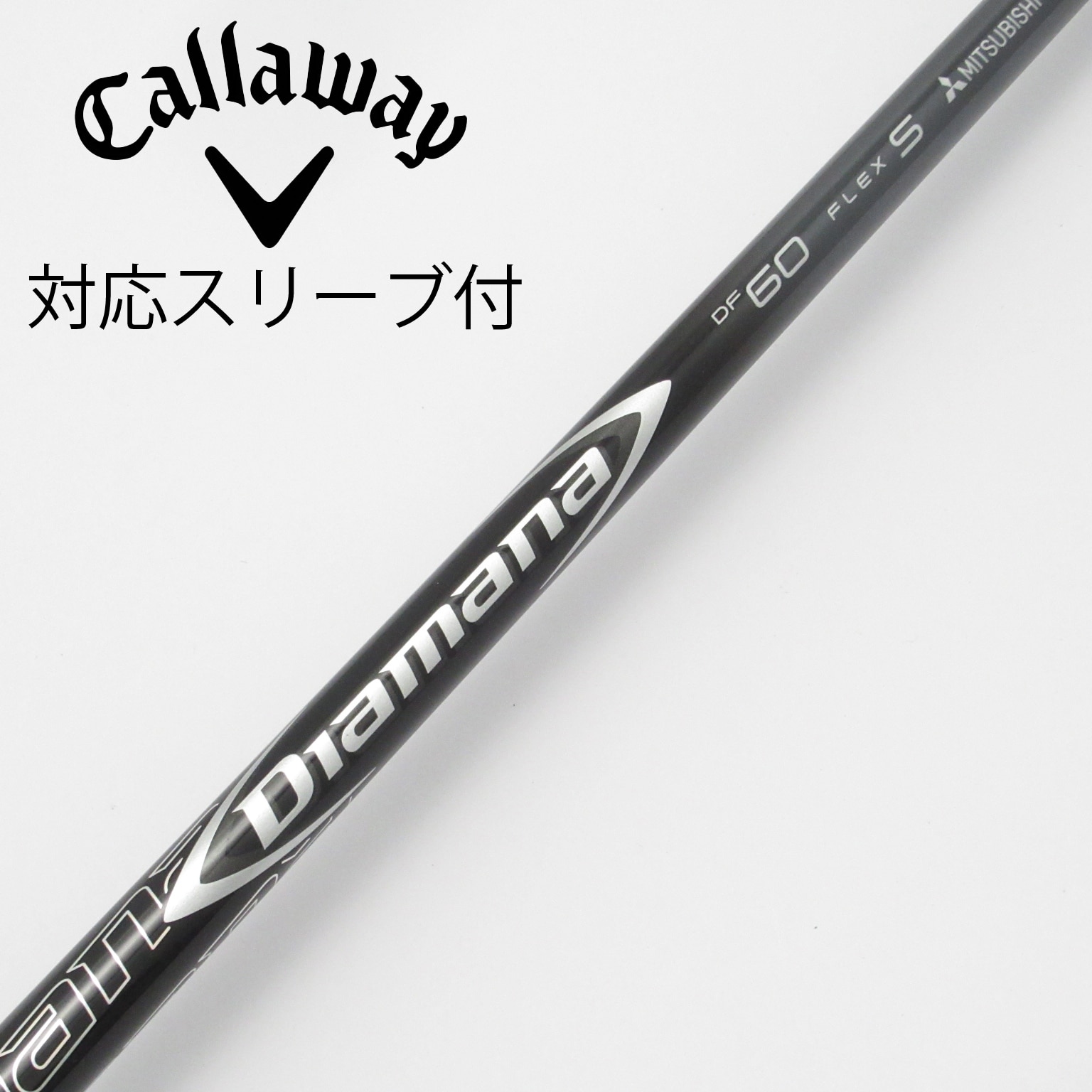 三菱ケミカル - タイトリスト用スリーブ付　ディアマナ　DF 60S ディアマナDF(三菱ケミカル)-ゴルフシャフト辞典 | GDOゴルフ