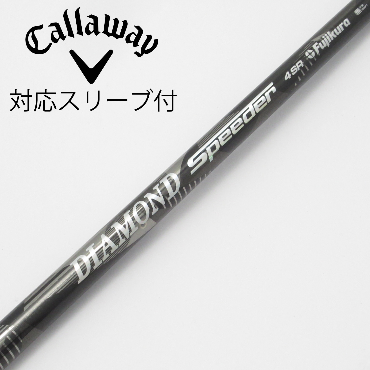 Fujikura - フジクラ ダイヤモンドスピーダー 5S タイトリストスリーブ付 ダイヤモンド スピーダー」の人気商品一覧 | 安い商品を通販