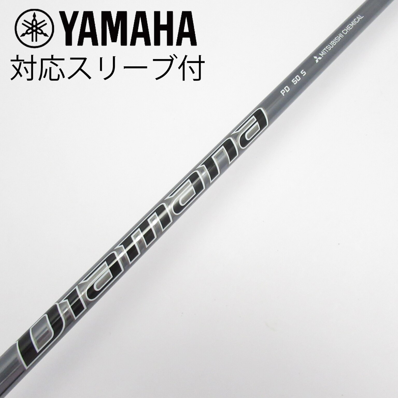 中古】Diamana PD ドライバー用_スリーブ付 Diamana PD 50 S C