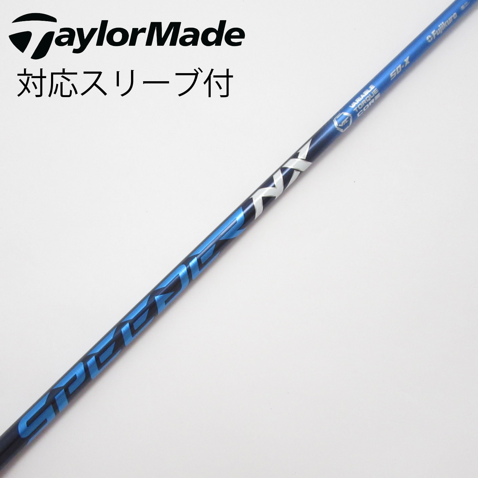中古フジクラ スピーダー Speeder NXブルー 60S スリーブ無 1w用 中古フジクラ スピーダー Speeder NXブルー 60S スリーブ無 1w用