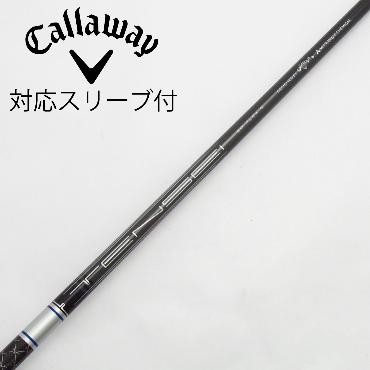中古】ｷｬﾛｳｪｲ 純正ｼｬﾌﾄ シャフト・スリーブ (キャロウェイ