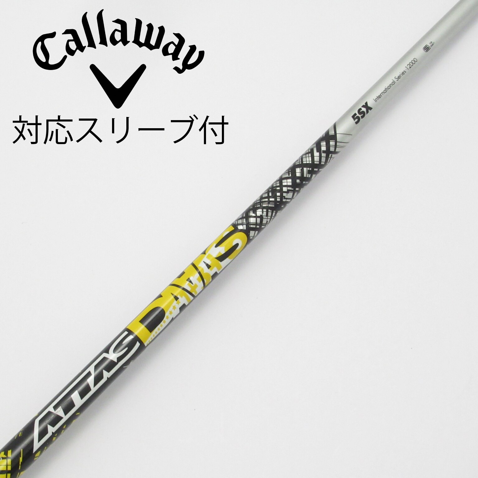 中古】ATTAS DAAAS ドライバー用_スリーブ付 ATTAS DAAAS 5 SX C