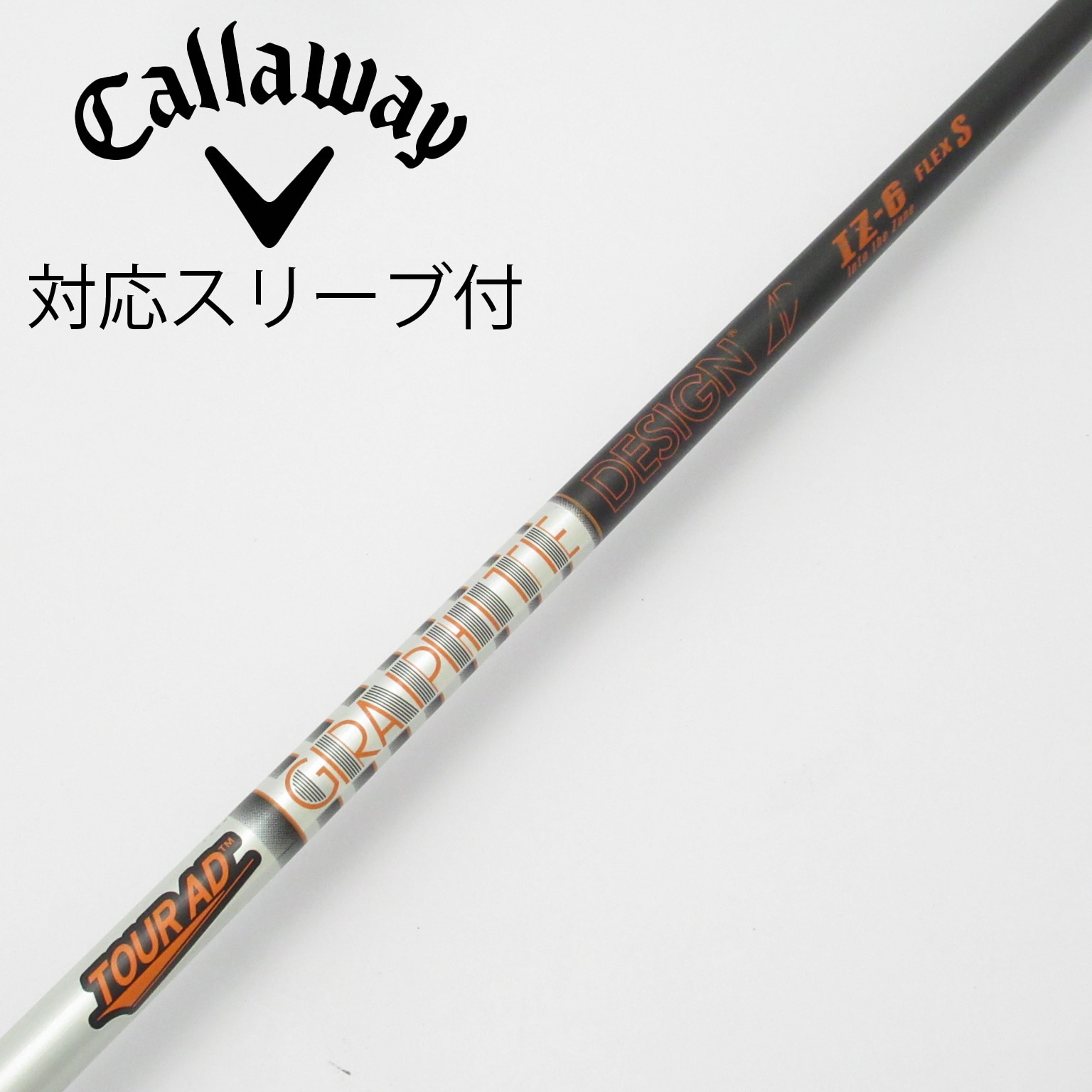 中古】Tour AD シャフト・スリーブ (グラファイトデザイン) 通販
