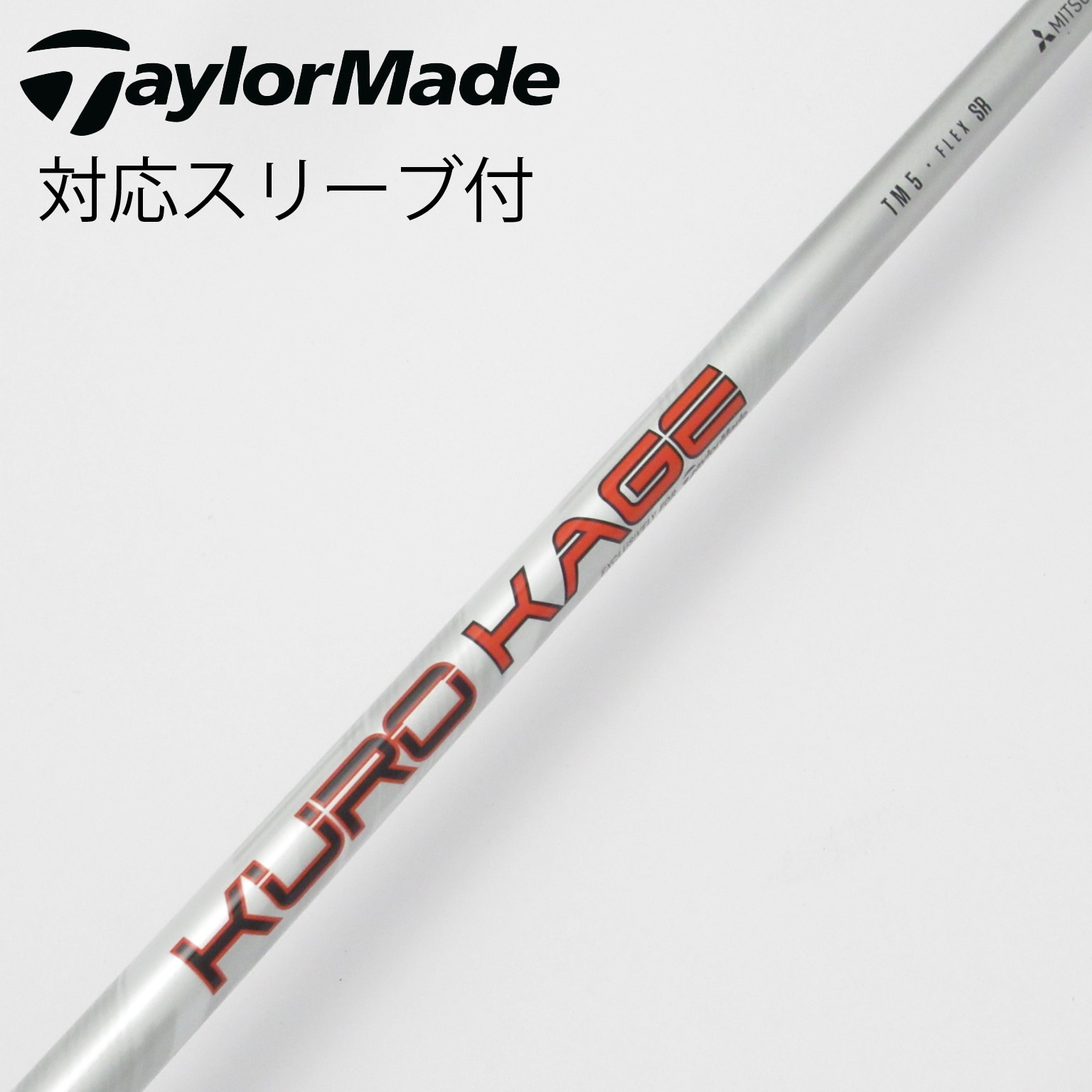 中古】TaylorMade シャフト・スリーブ (テーラーメイド) 通販