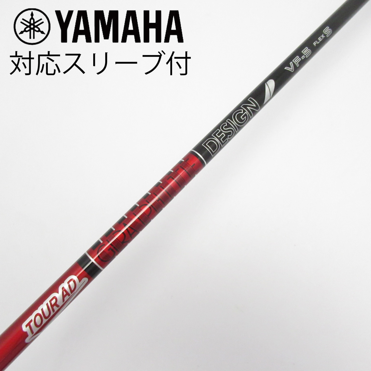 【新品未使用】ツアーAD VF6S　ドライバー用 2025年最新】Yahoo!オークション -vf6sの中古品・新品・未使用品一覧