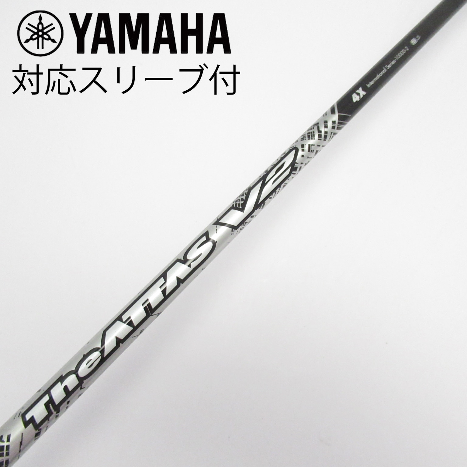 ︎値下げ︎ピンスリーブ付き The ATTAS V2 4X PING シャフト PING