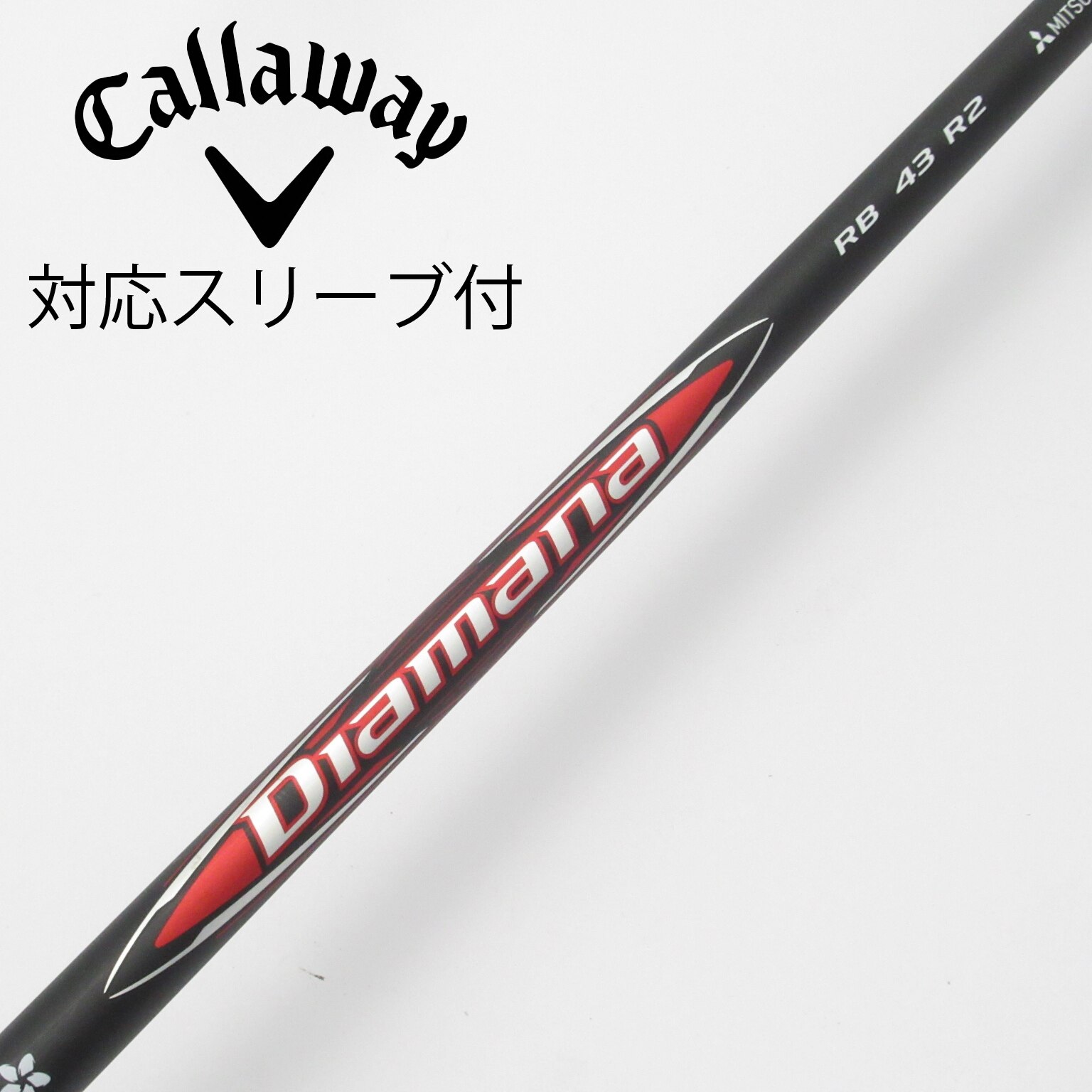 Diamana RB 43 R2 シャフト 中古】Diamana RB フェアウェイウッド用_スリーブ付 Diamana RB 43 R2