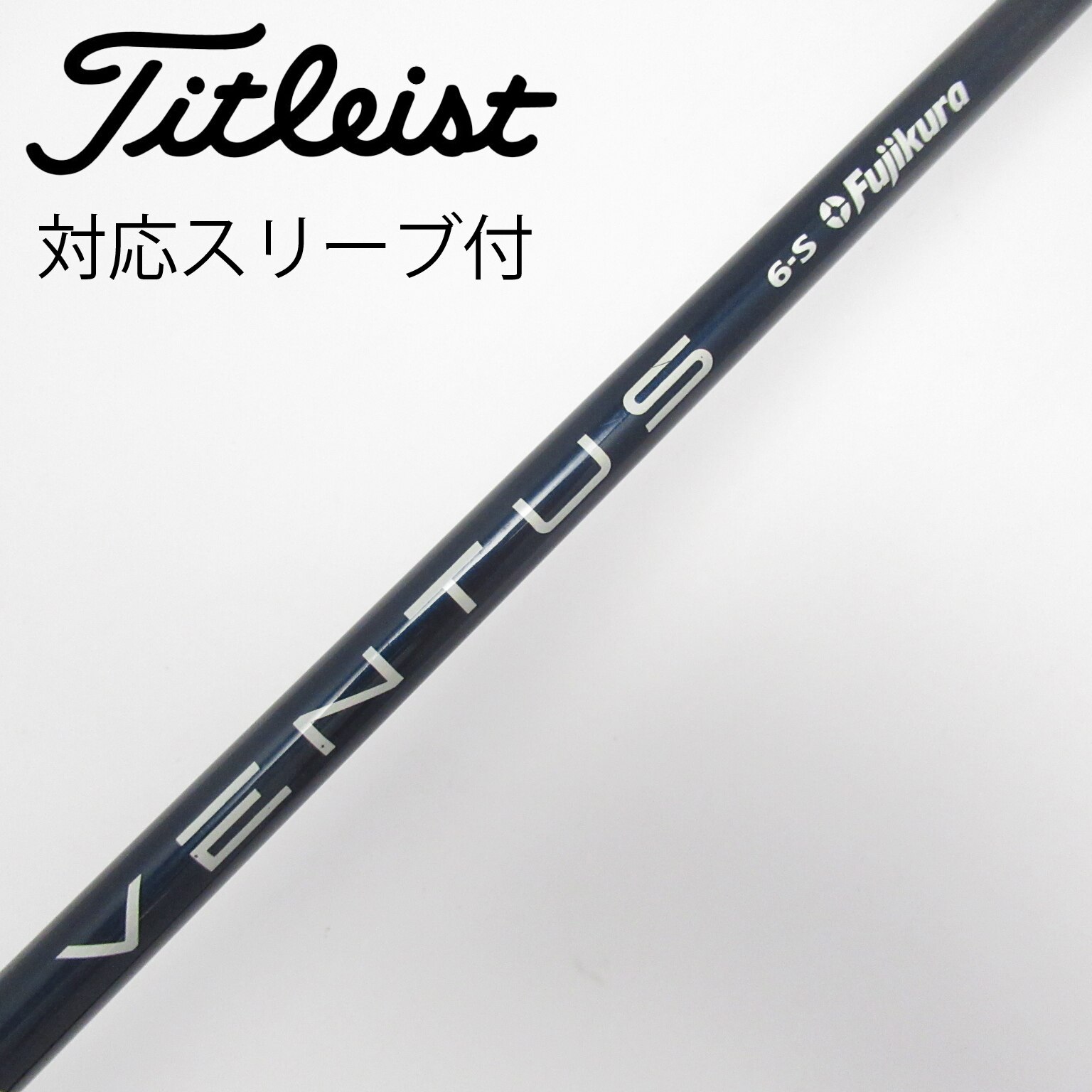 中古】シャフト・スリーブ 通販｜GDO中古ゴルフクラブ