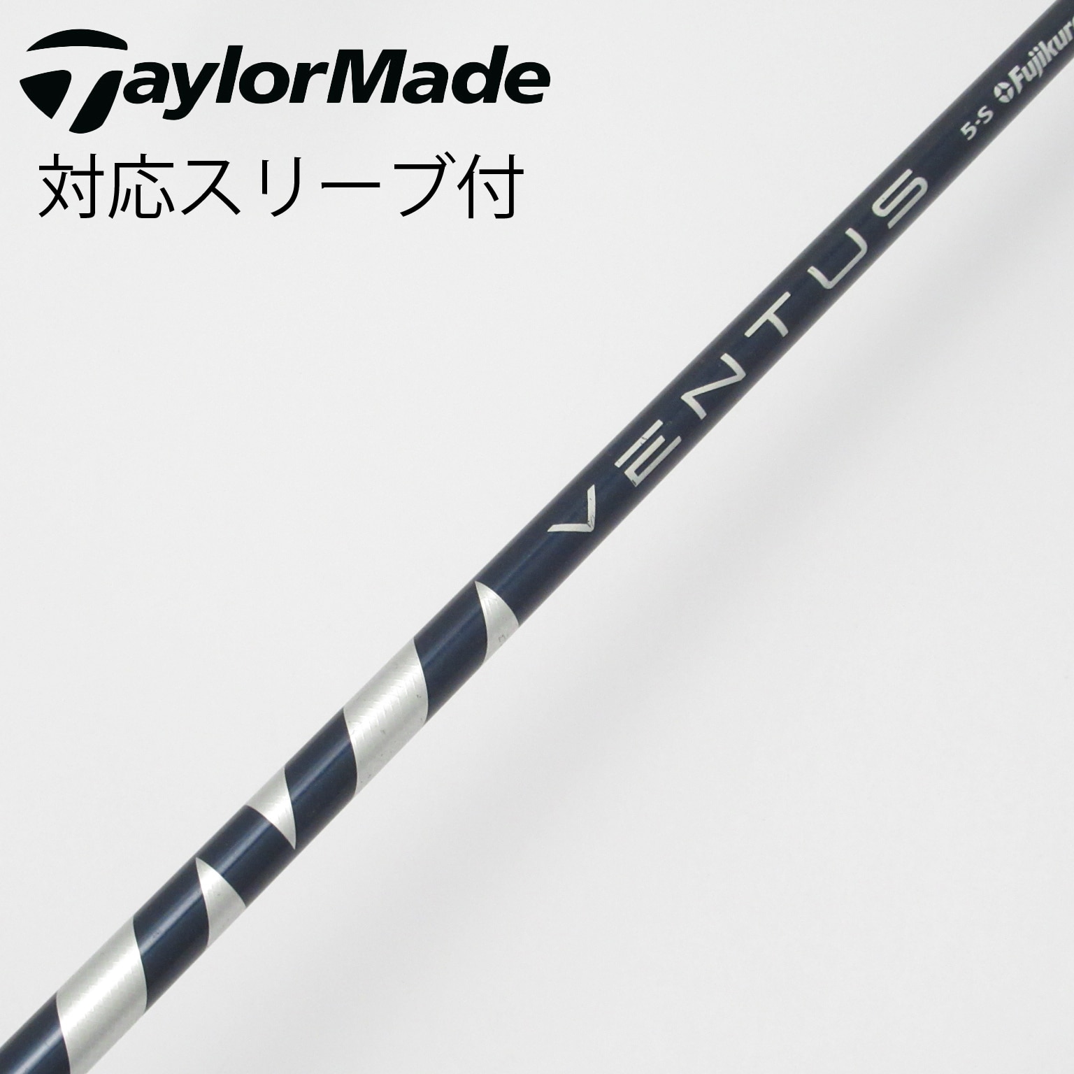 ベンタス　ブルー　5S ベロコア　ドライバー用 キャロウェイスリーブ付 ベンタス ブルー ベロコア 6S ドライバー用 キャロウェイ