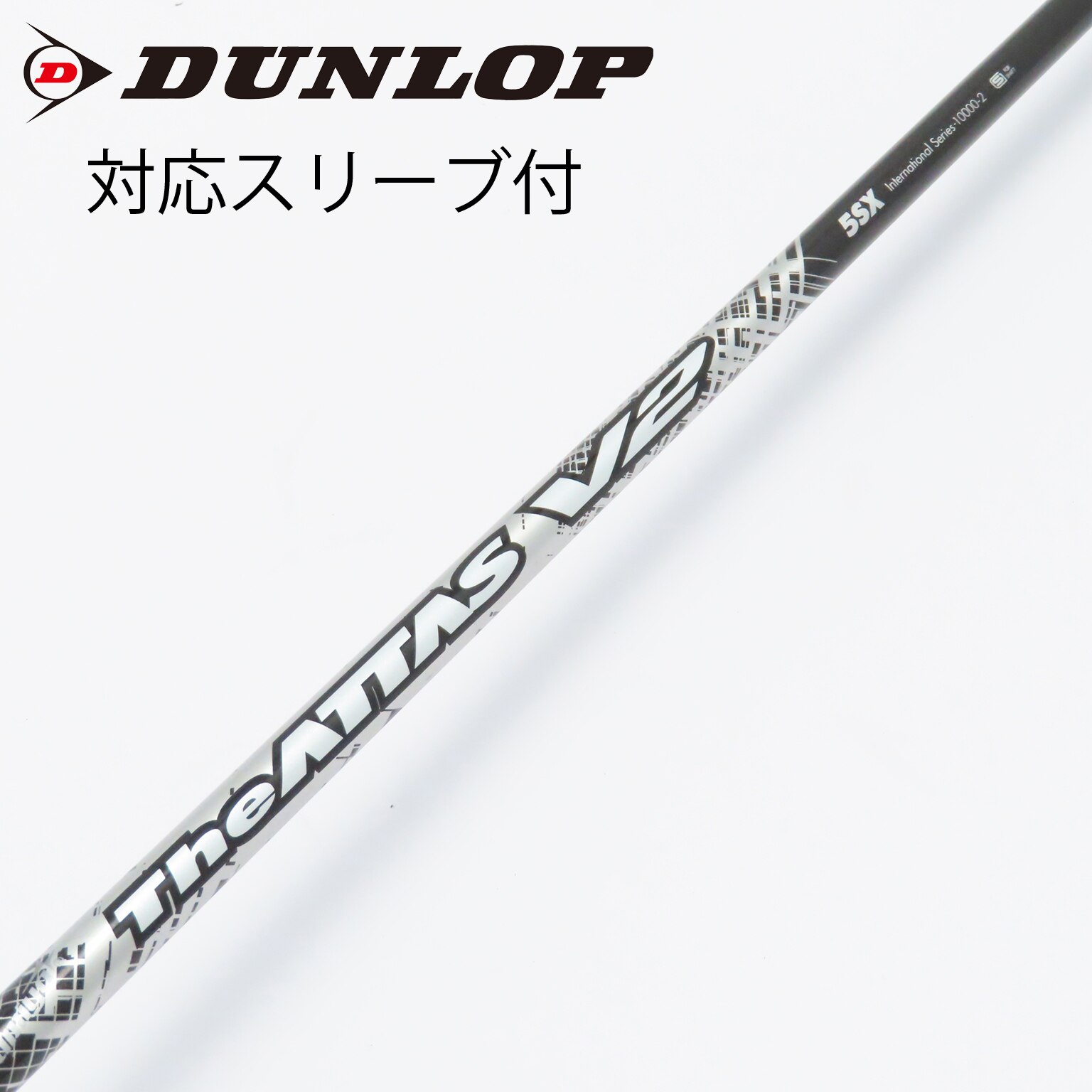 中古】ATTAS(アッタス) (USTマミヤ) 通販｜GDO中古ゴルフクラブ