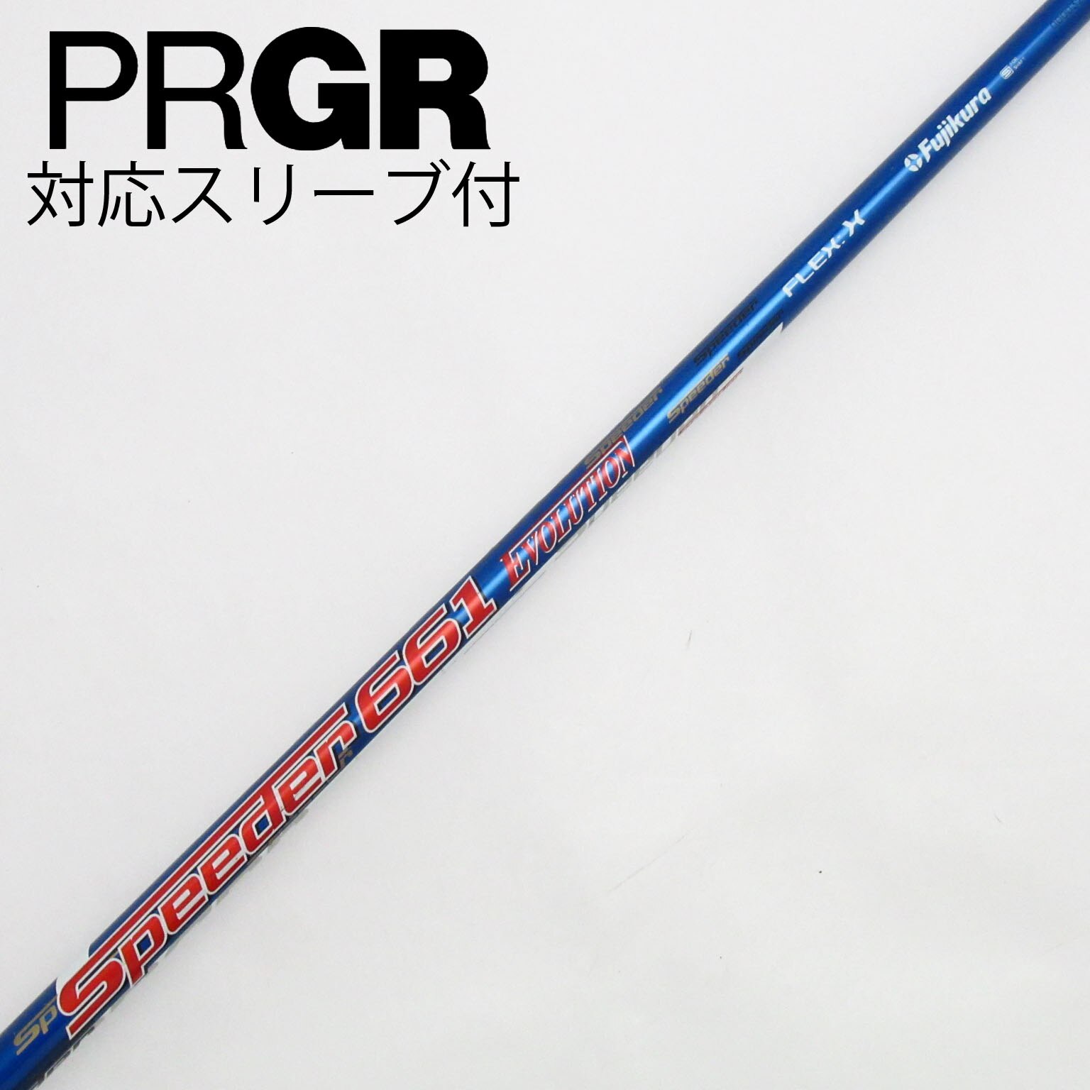 売り切れ、Speeder661 Evo Ⅵ  フレックス.S TMスリープ付 フジクラシャフト 日本仕様 Speeder Evolution VI 351 474 569 661 757