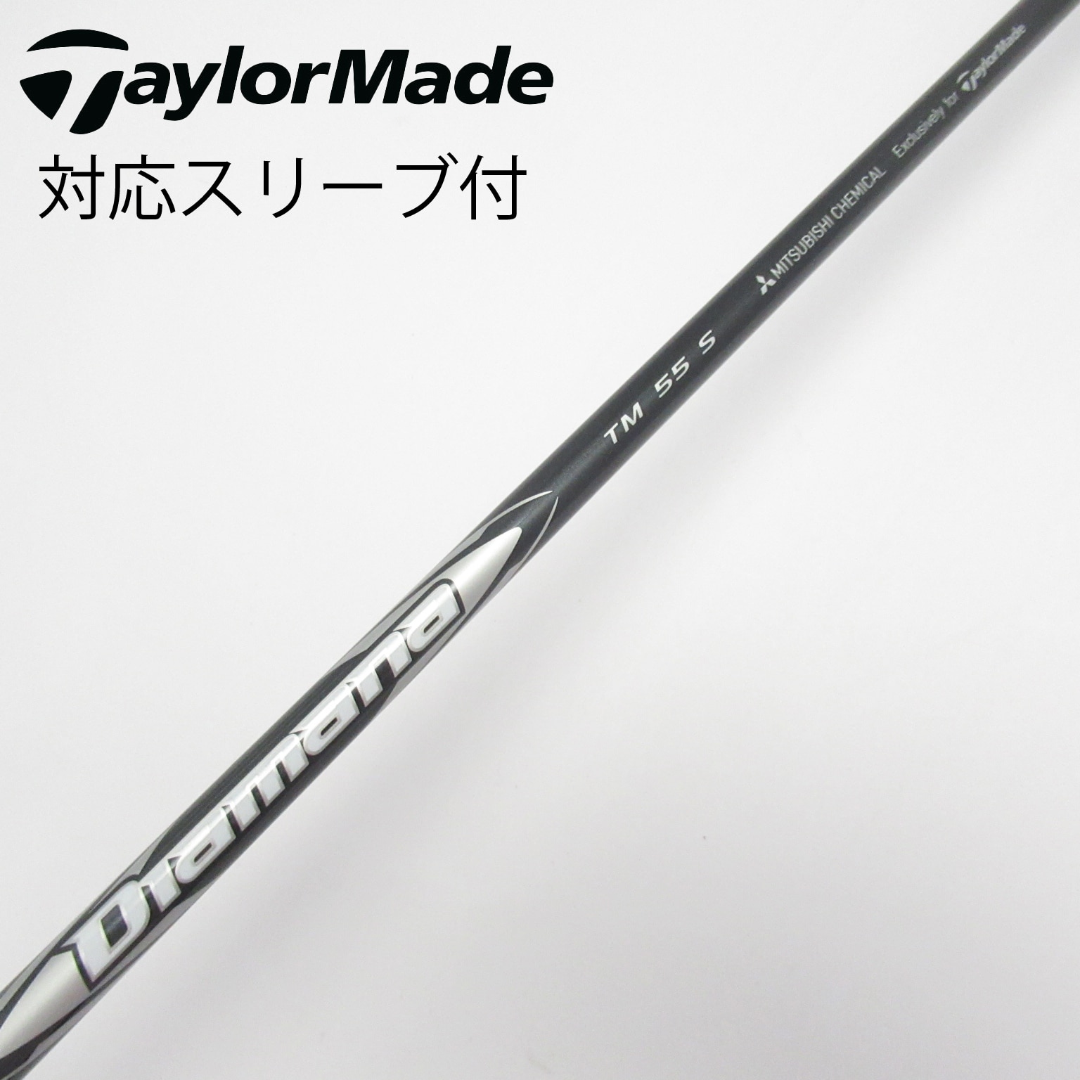 タカ テーラーメイドスリーブ付き 純正シャフト TM 50 SR 楽天市場】【シャフト／±2°用】 テーラーメイド スリーブ付き