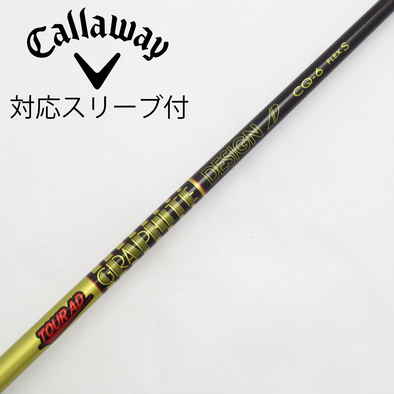 Graphite Design - 【スリーブ付き中古シャフト】ツアーAD BB-5 R1 スリーブ選択可能！ 楽天市場】中古 シャフト ツアーad bb（ブランドグラファイト