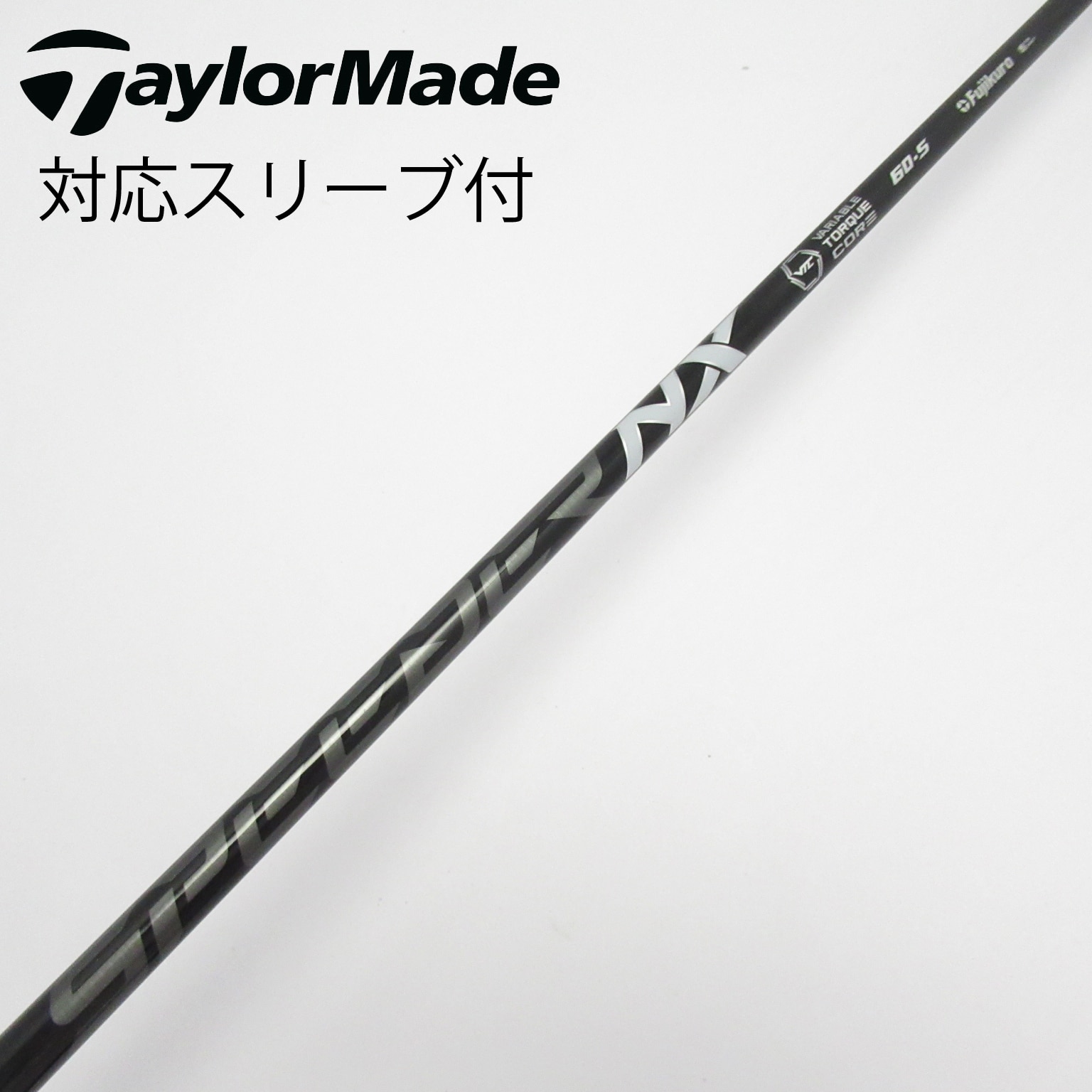 スピーダー エボリューション3 661S ドライバー用　新品スリーブ・グリップ付 フジクラシャフト シャフト単品 フジクラ スピーダー 661 エボ3