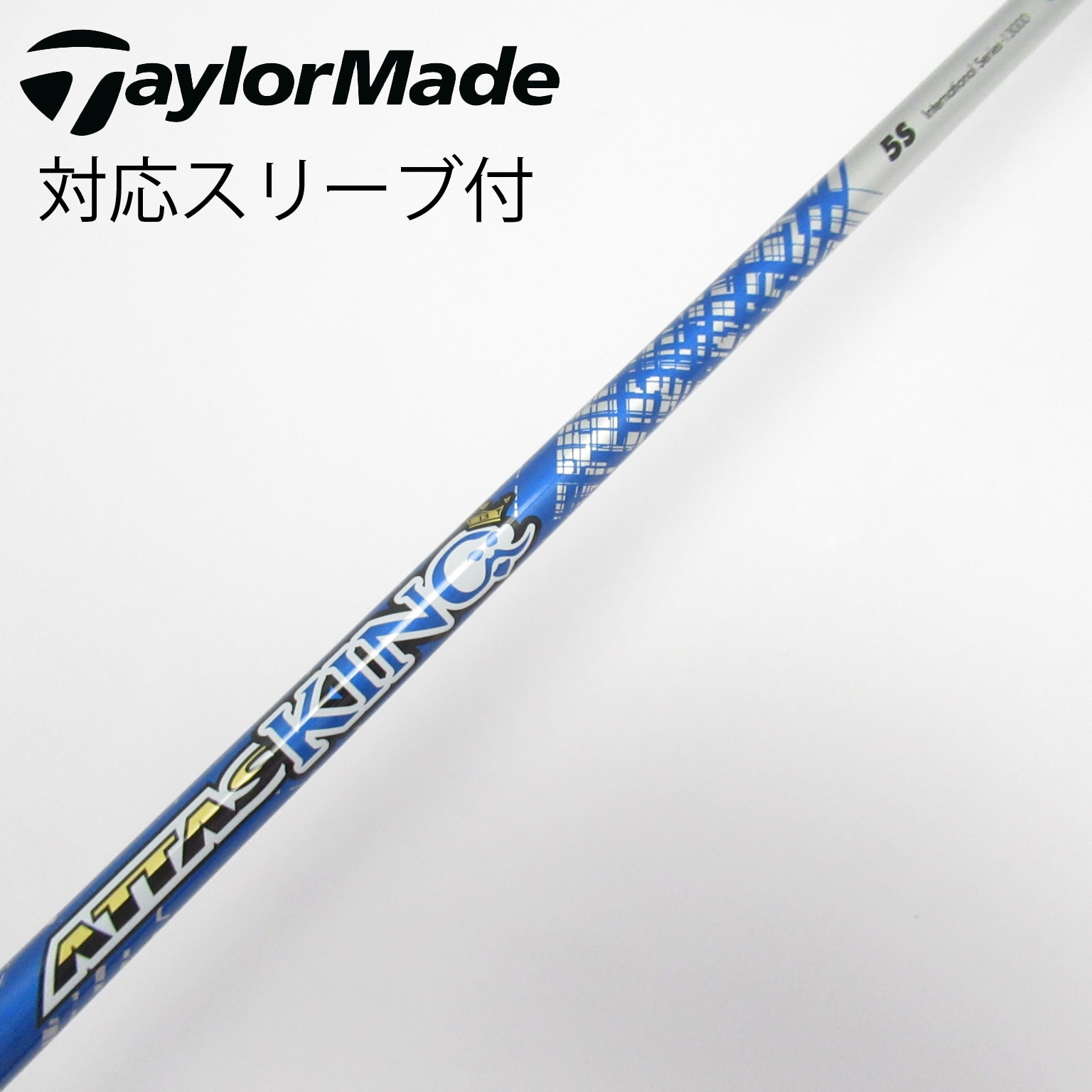 週末価格【美品】UST マミヤ シャフト単品 (Ping スリーブ付) 楽天市場】ping シャフト attasの通販
