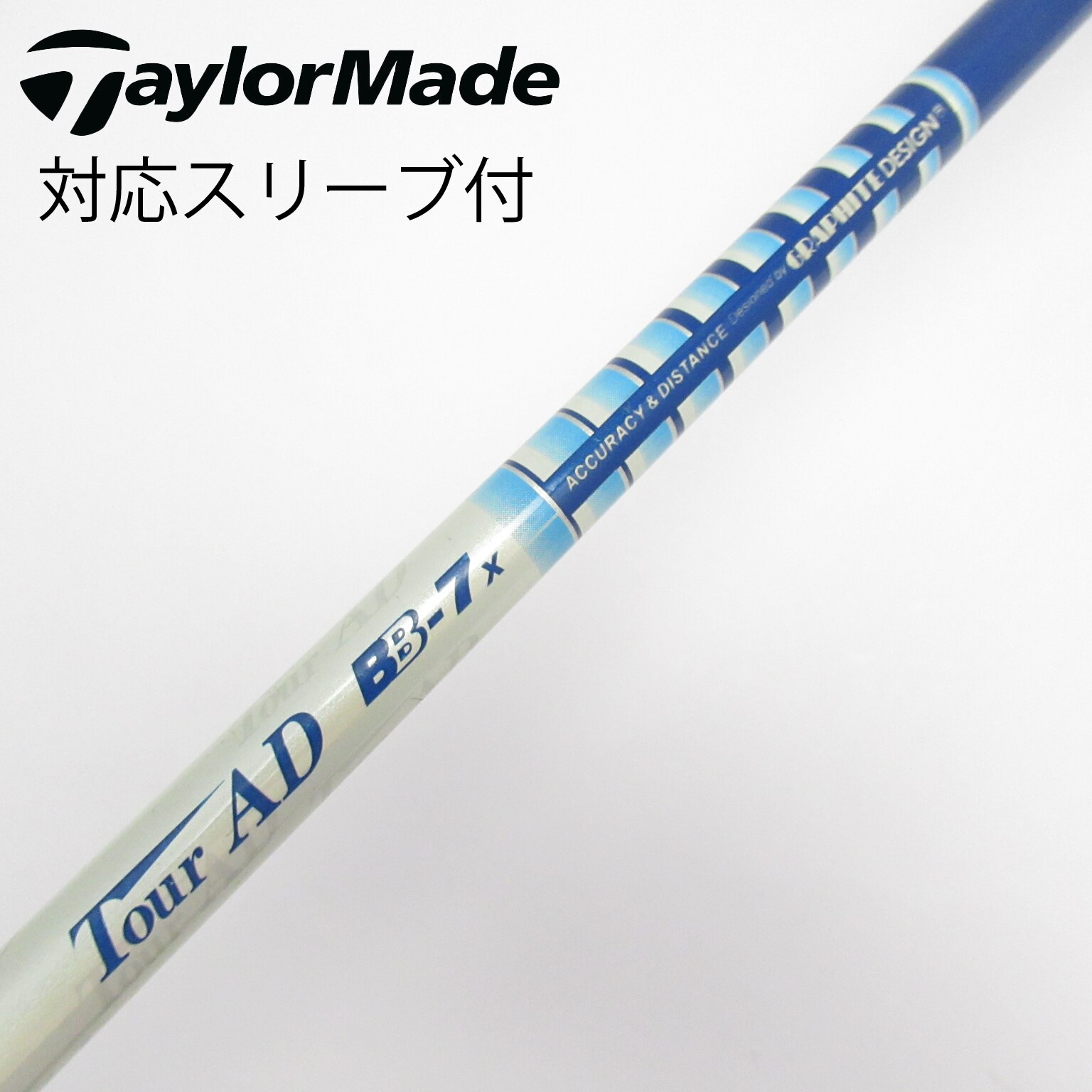 中古】グラファイトデザイン シャフト・スリーブ 通販｜GDO中古