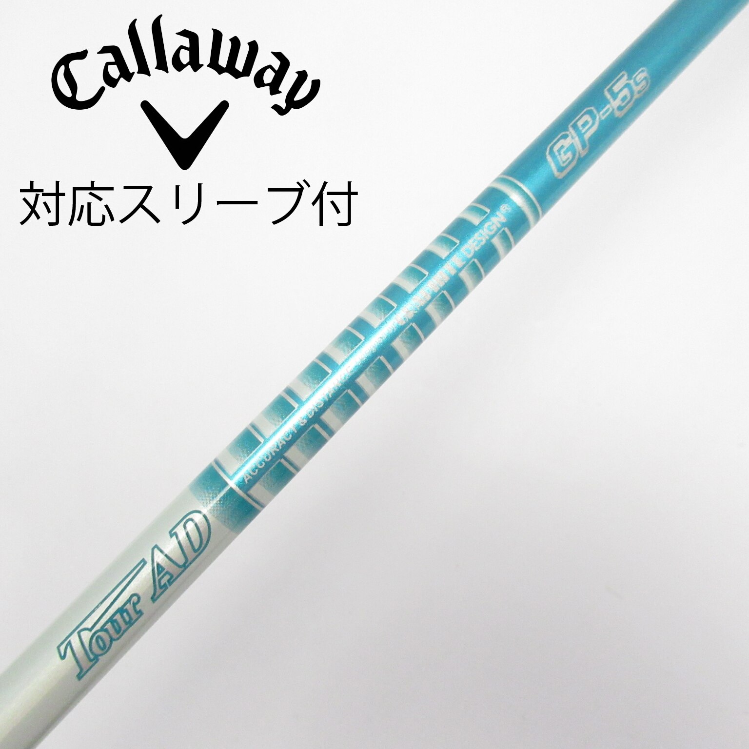 Graphite Design - 希少！TourAD GP-5S キャロウェイ純正オーダー品 1W ドライバー 楽天市場】中古 シャフト ツアーad gp5（ゴルフ｜スポーツ