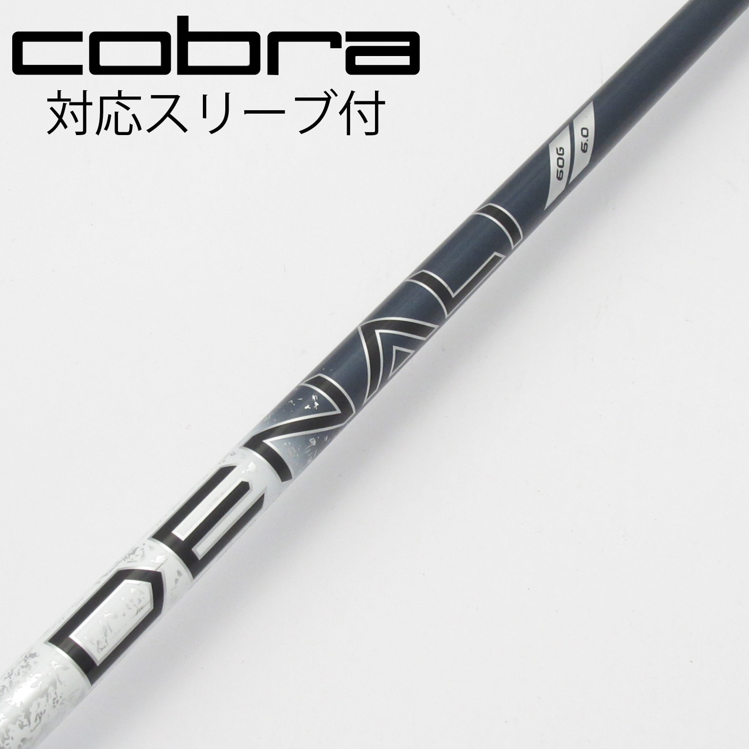 中古】コブラ 純正シャフト PROJECT X DENALI BLUE 60 6.0 C