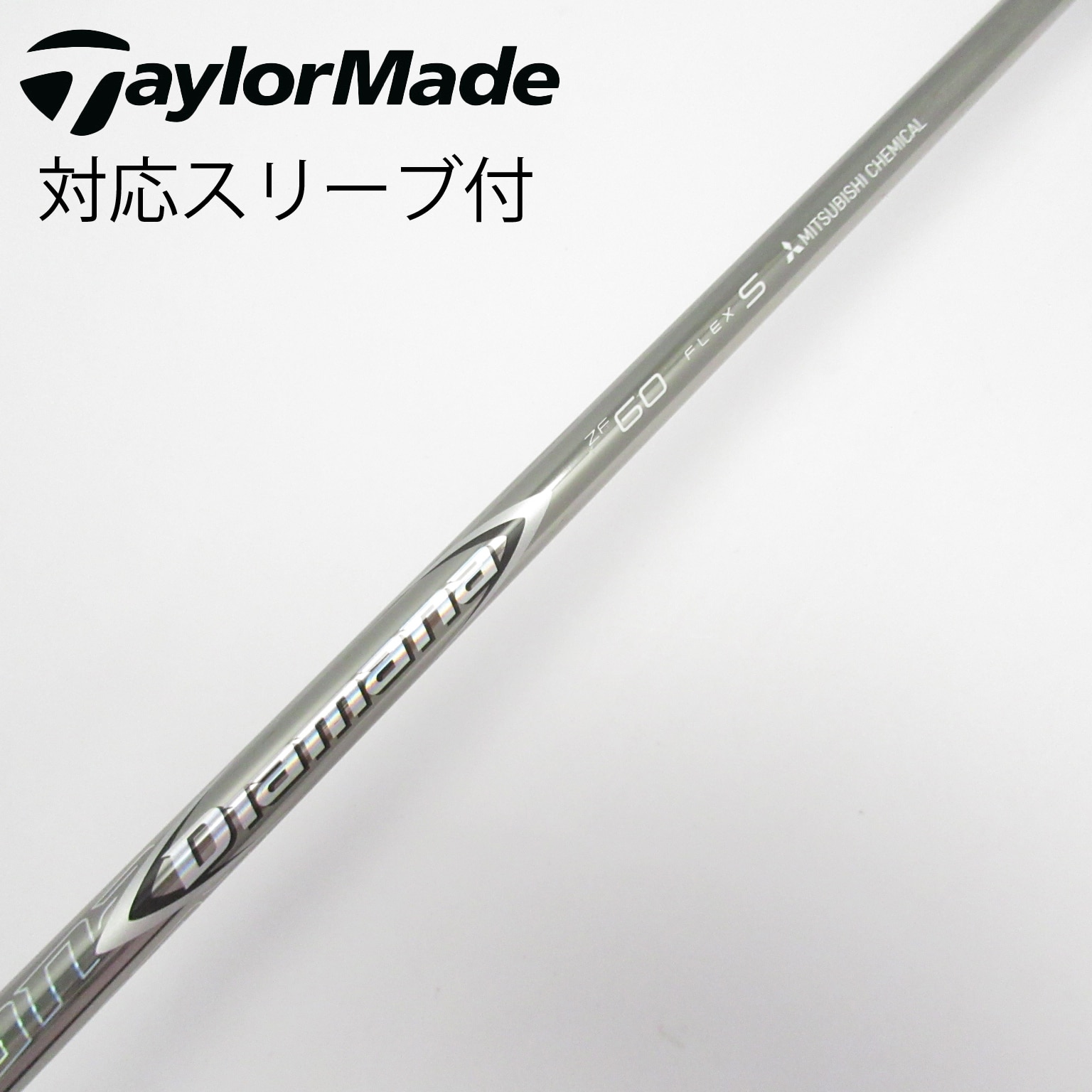 中古】Diamana ZF シャフト・スリーブ 三菱ケミカル 通販｜GDO