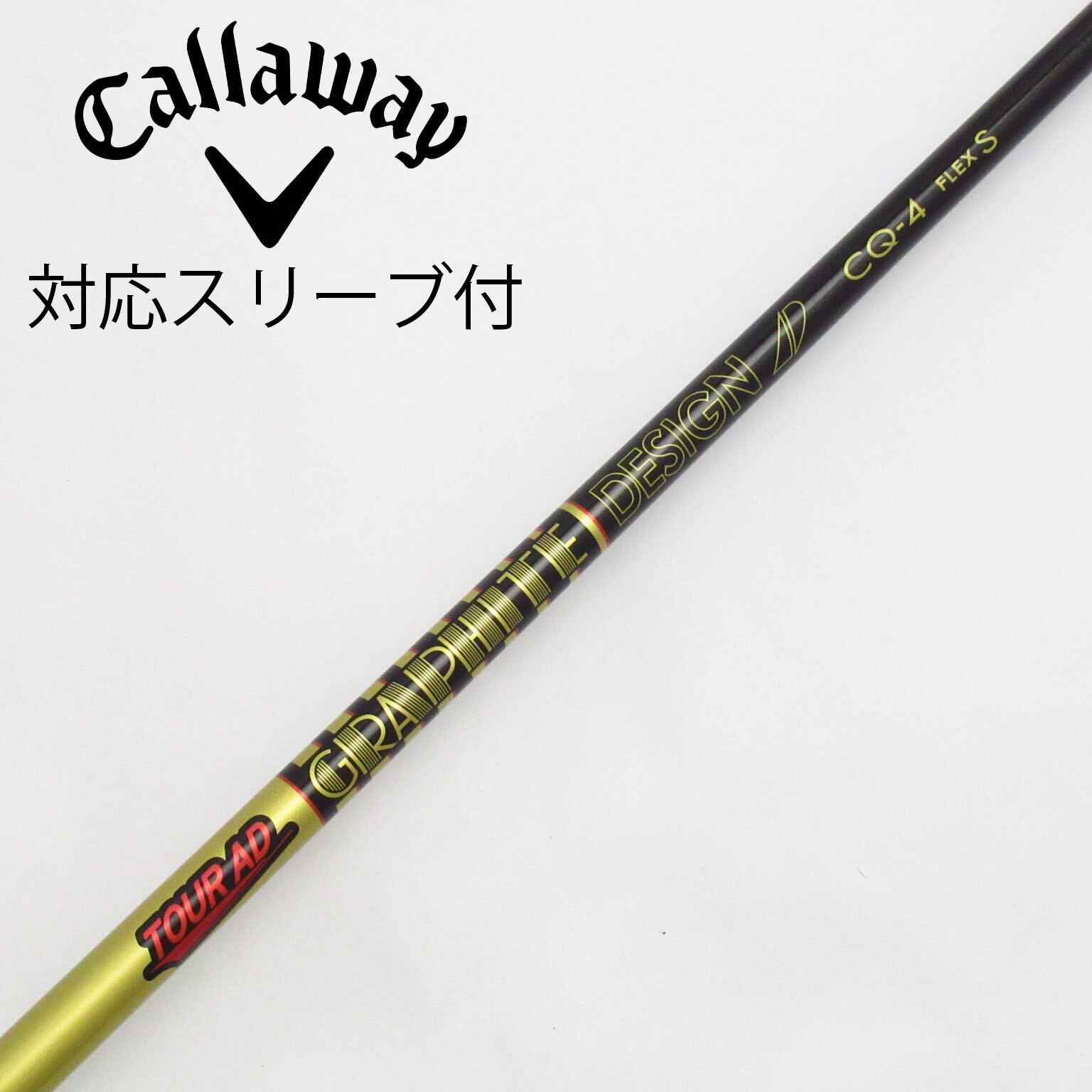 Graphite Design - しんたろうさん専用【スリーブ付き中古シャフト】ツアーAD PT6S 中古】Tour AD シャフト・スリーブ (グラファイトデザイン) 通販