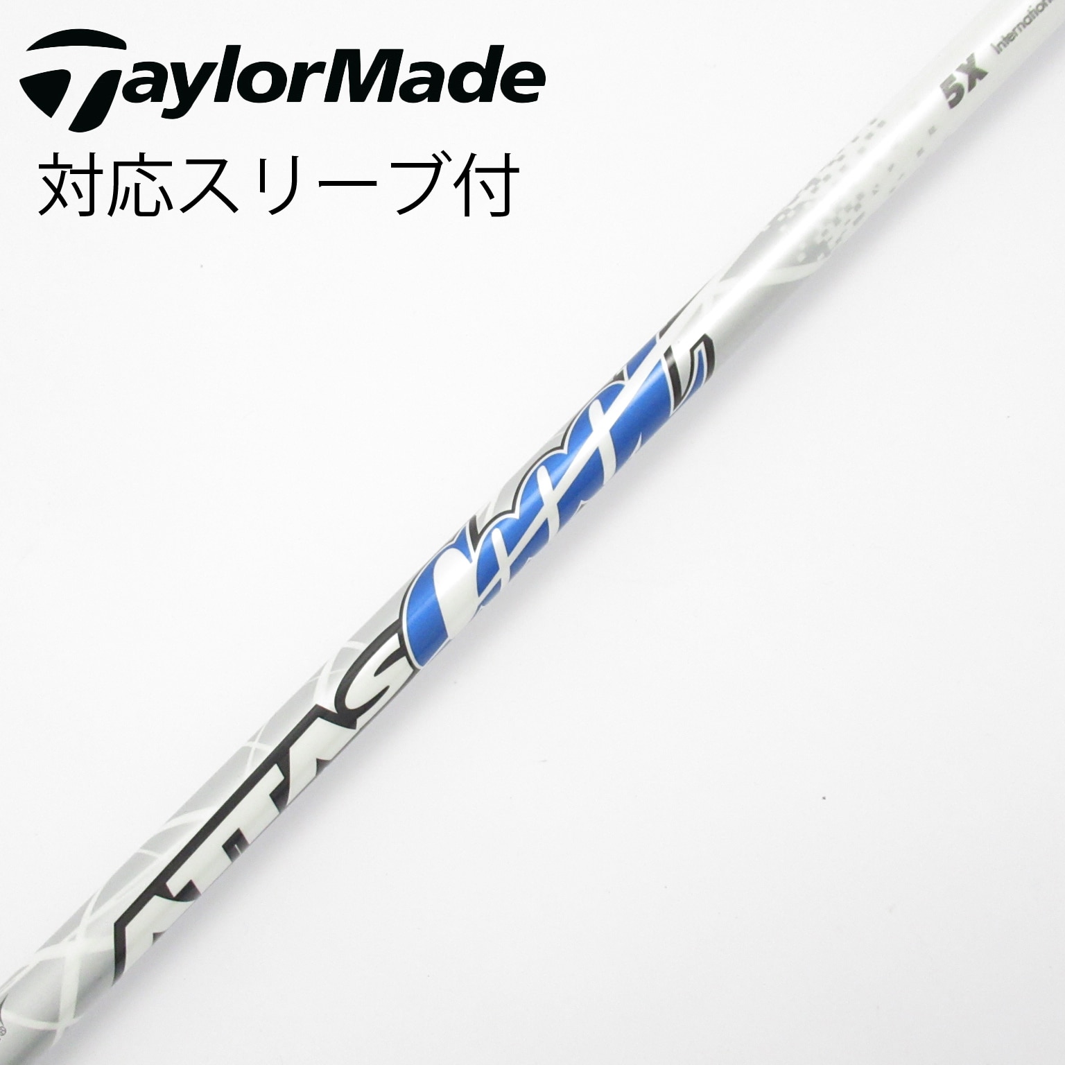 アッタスクール テーラーメイド ドライバー シャフト ATTAS COOOL