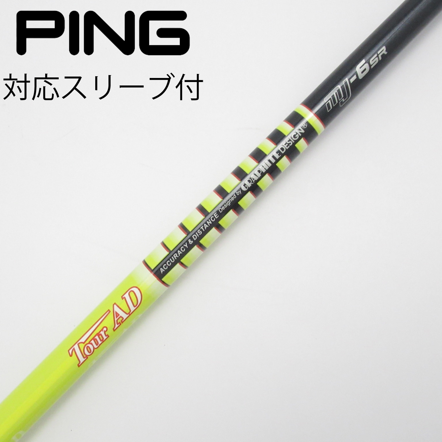 Tour AD MJ 7S シャフト PINGスリーブ付 Tour AD mj-7s 4本セット Titleist FWスリーブ付