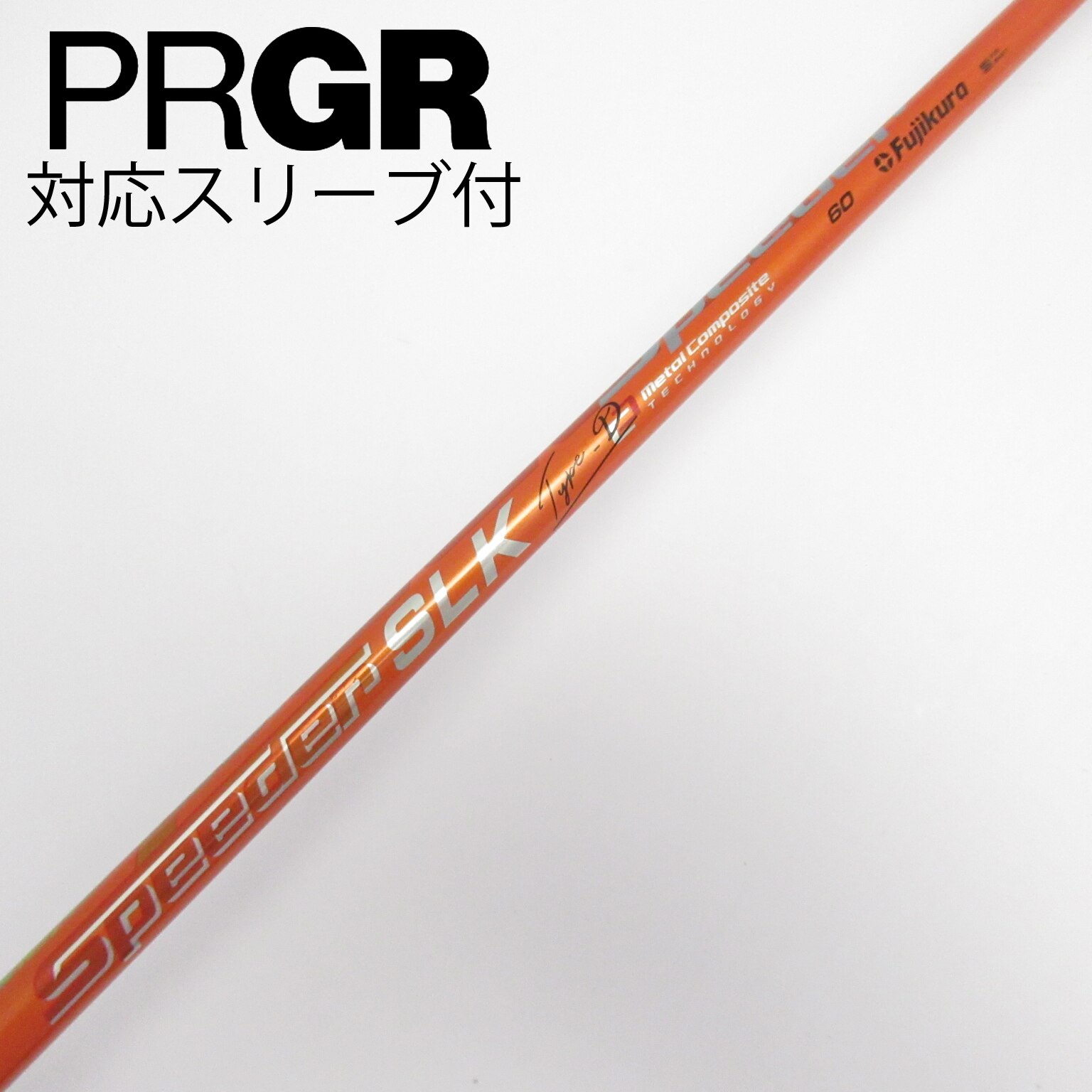 中古】スピーダー シャフト・スリーブ (フジクラ) 通販｜GDO中古