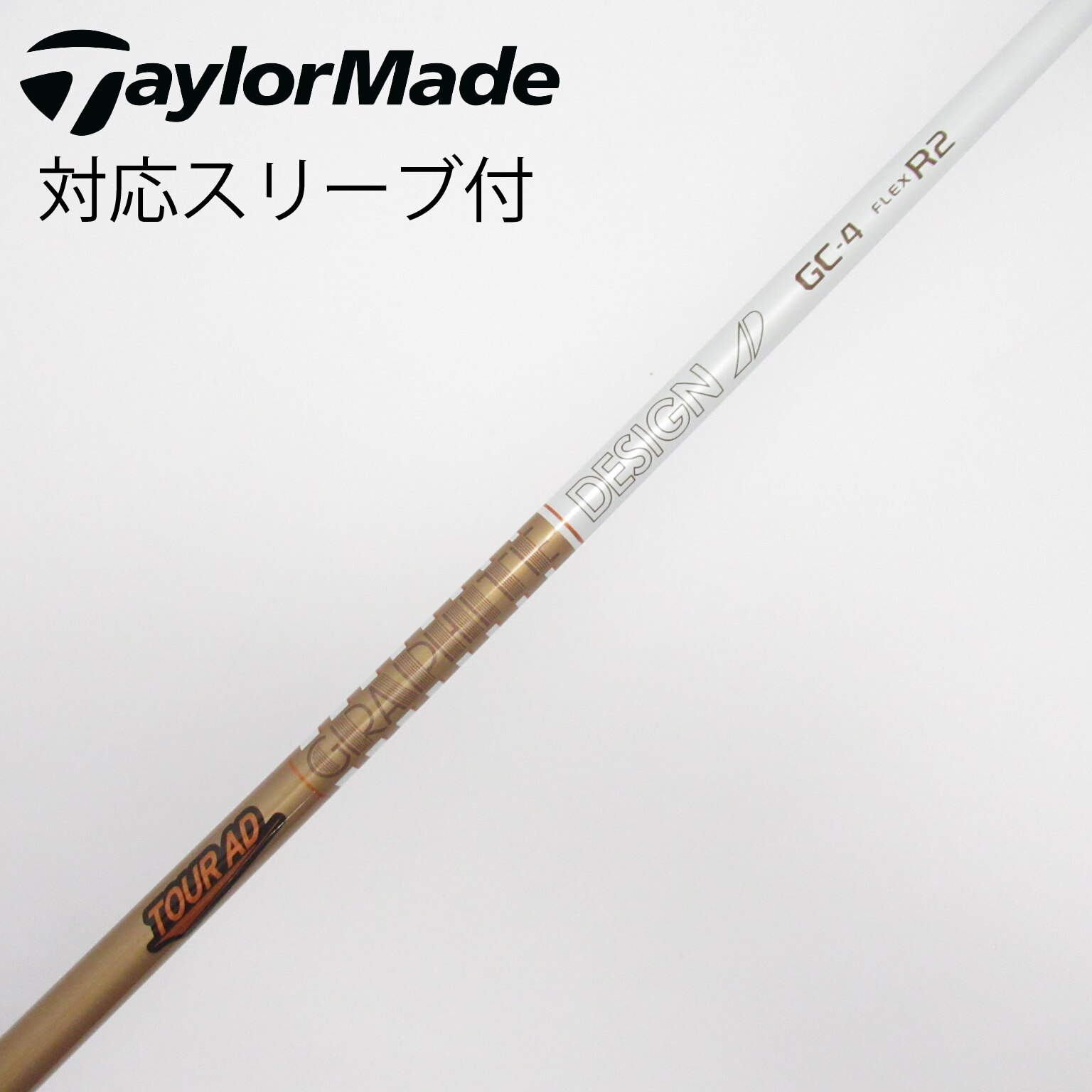 中古】Tour AD GC シャフト・スリーブ (グラファイトデザイン