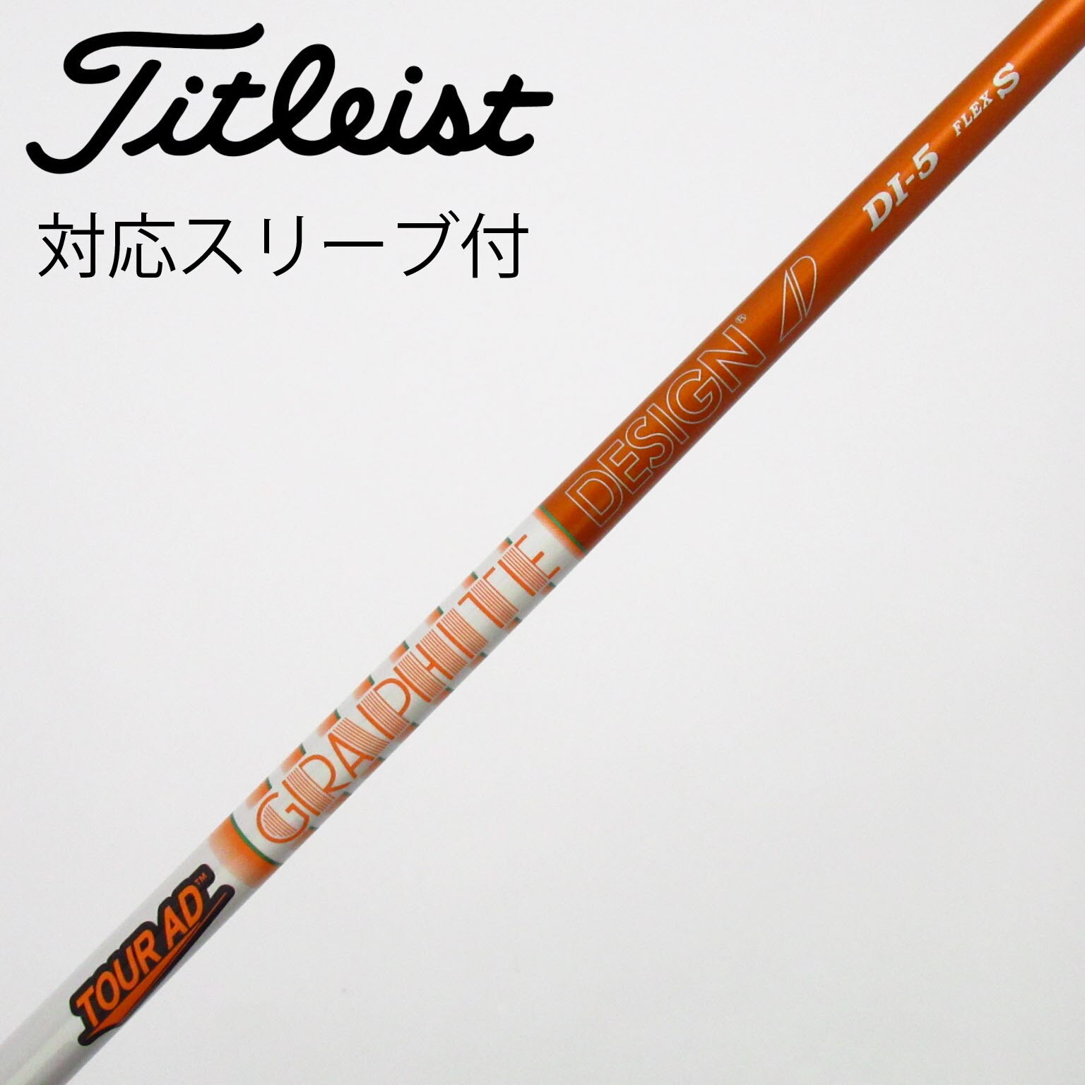 中古】Tour AD DI(2020) ドライバー用_スリーブ付 Tour AD DI-5 中古】Tour AD DI(2020) ドライバー用_スリーブ付 Tour AD DI-5
