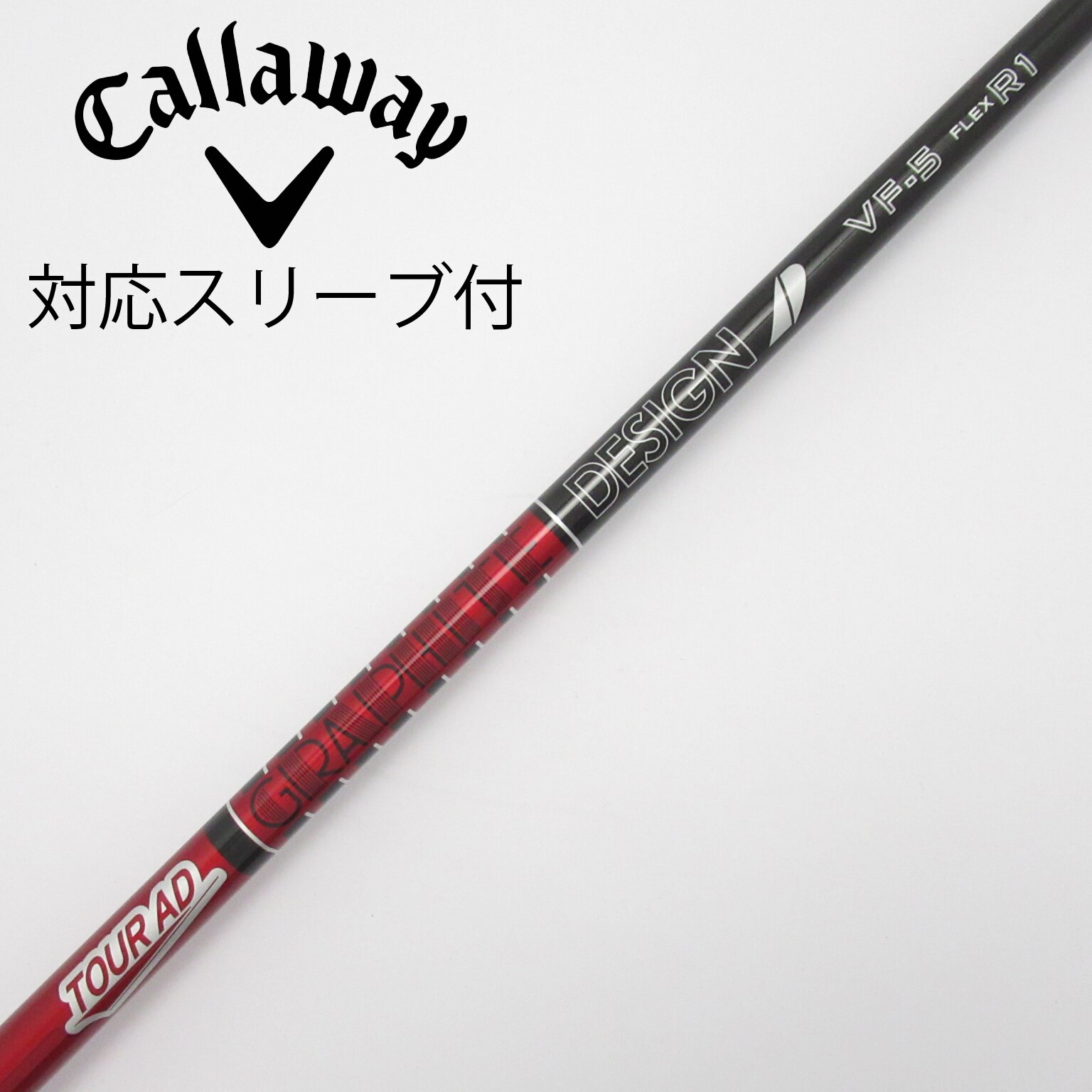 ツアーAD DJ-6S DW用 スリーブ、グリップ付きシャフト単品 中古】Tour AD シャフト・スリーブ (グラファイトデザイン) 通販