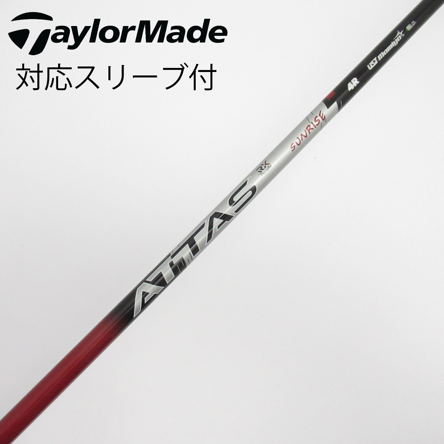 中古】ATTAS RX SUNRISE RED ATTAS RX SUNRISE RED 4 R B(シャフト