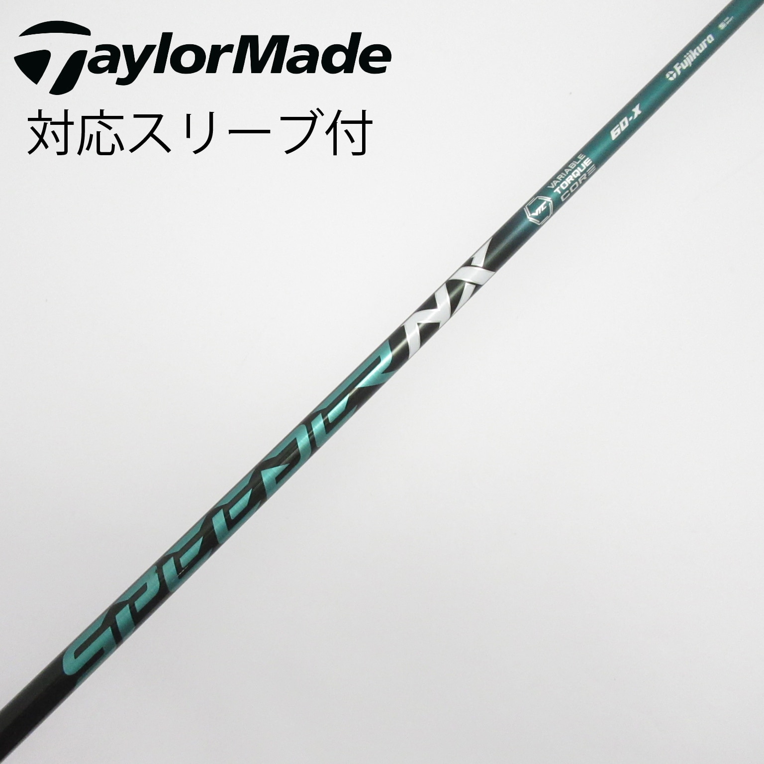 【断捨離出品】スピーダー569 Evolution VI GTD用スリーブ付き 早い者勝ち】スピーダー569 Evolution VI GTD用スリーブ付き