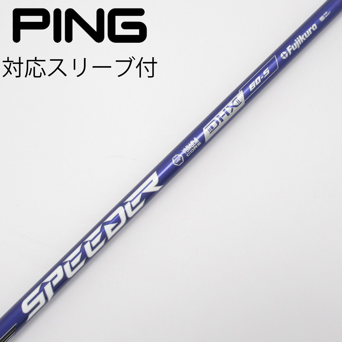 美品 SPEEDER NX BLUE 50-S 45.5インチ CWスリーブ付き スピーダーNX ブルー 50s ドライバー用キャロウェイスリーブ