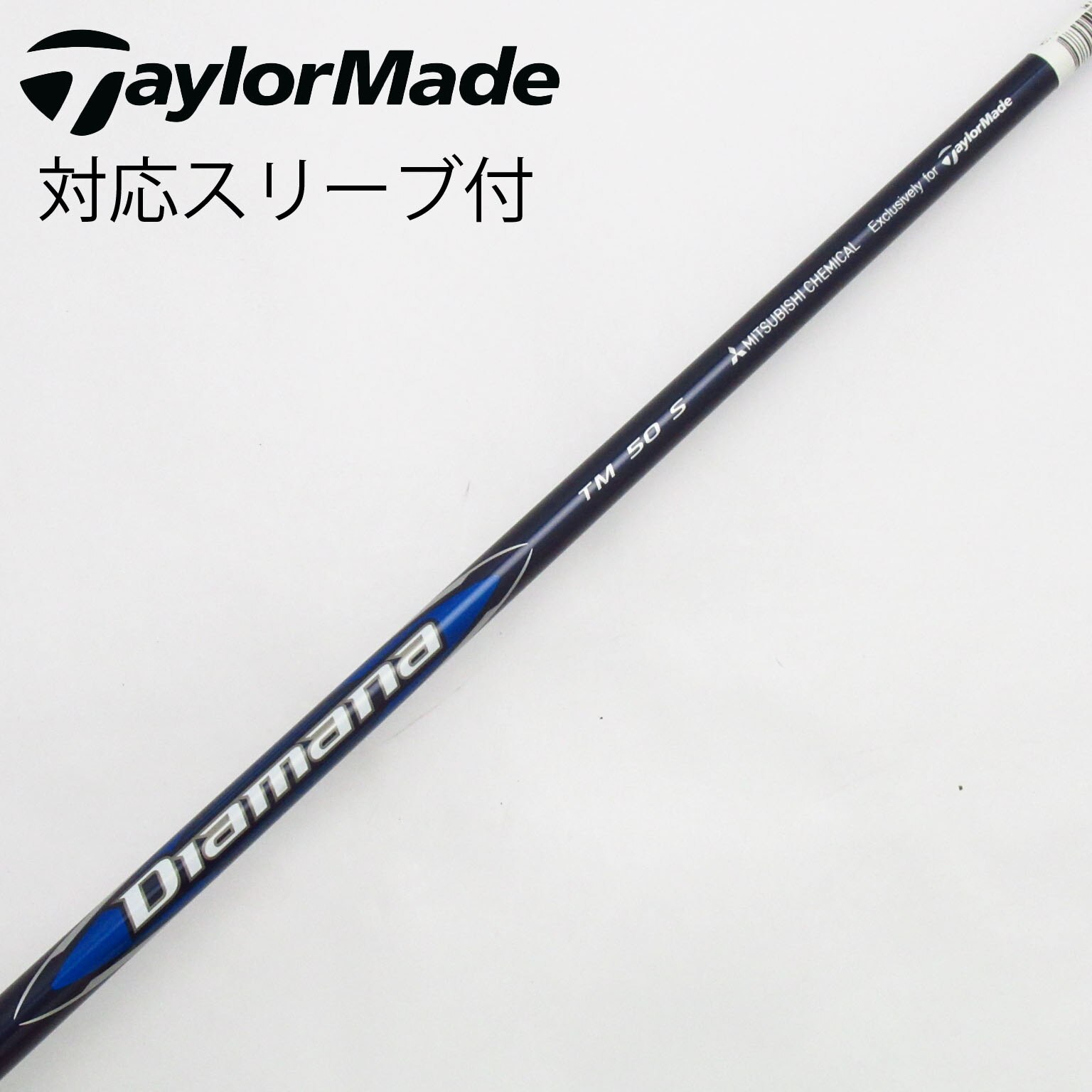 中古】TaylorMade シャフト・スリーブ (テーラーメイド) 通販