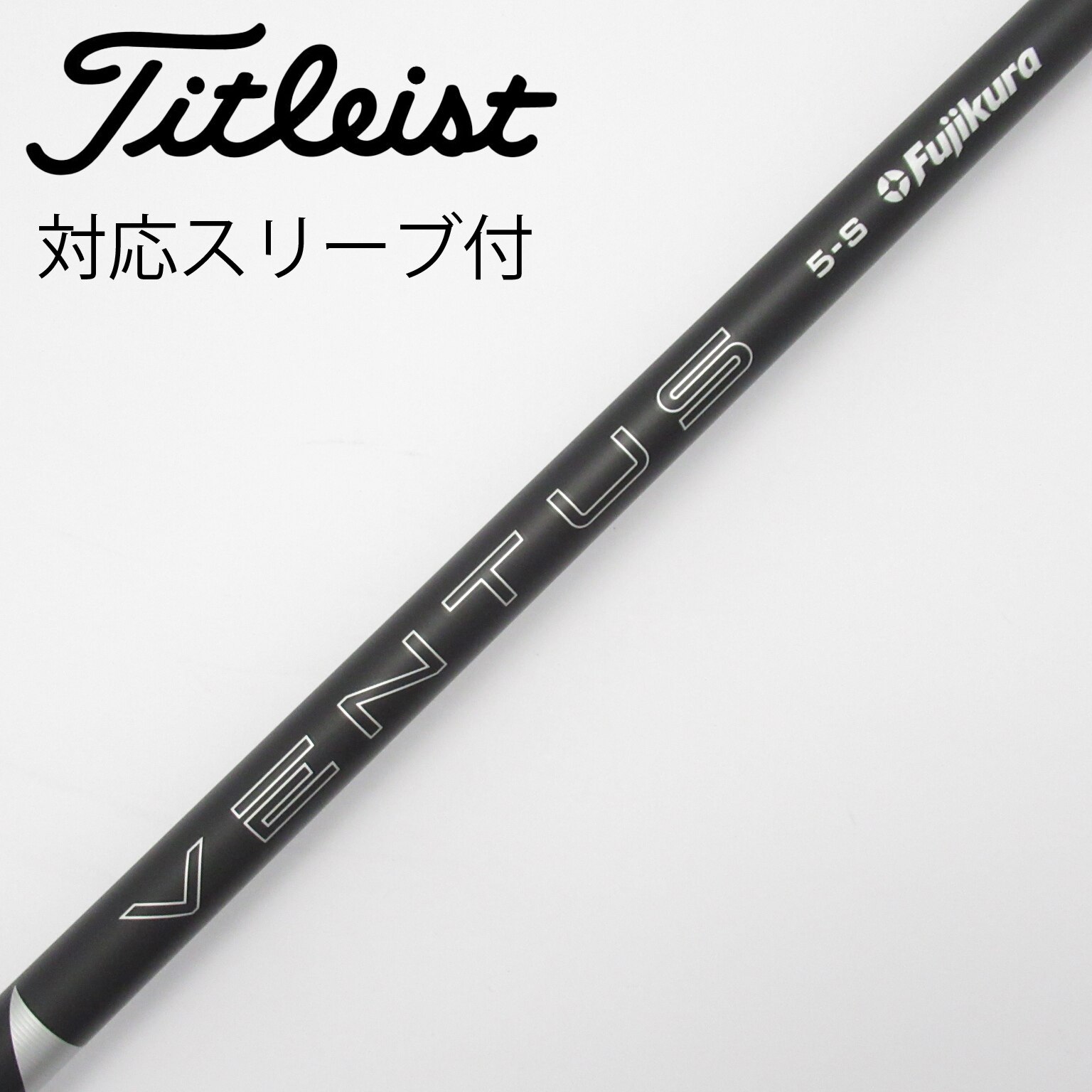 中古】VENTUS (フジクラ) 通販｜GDO中古ゴルフクラブ