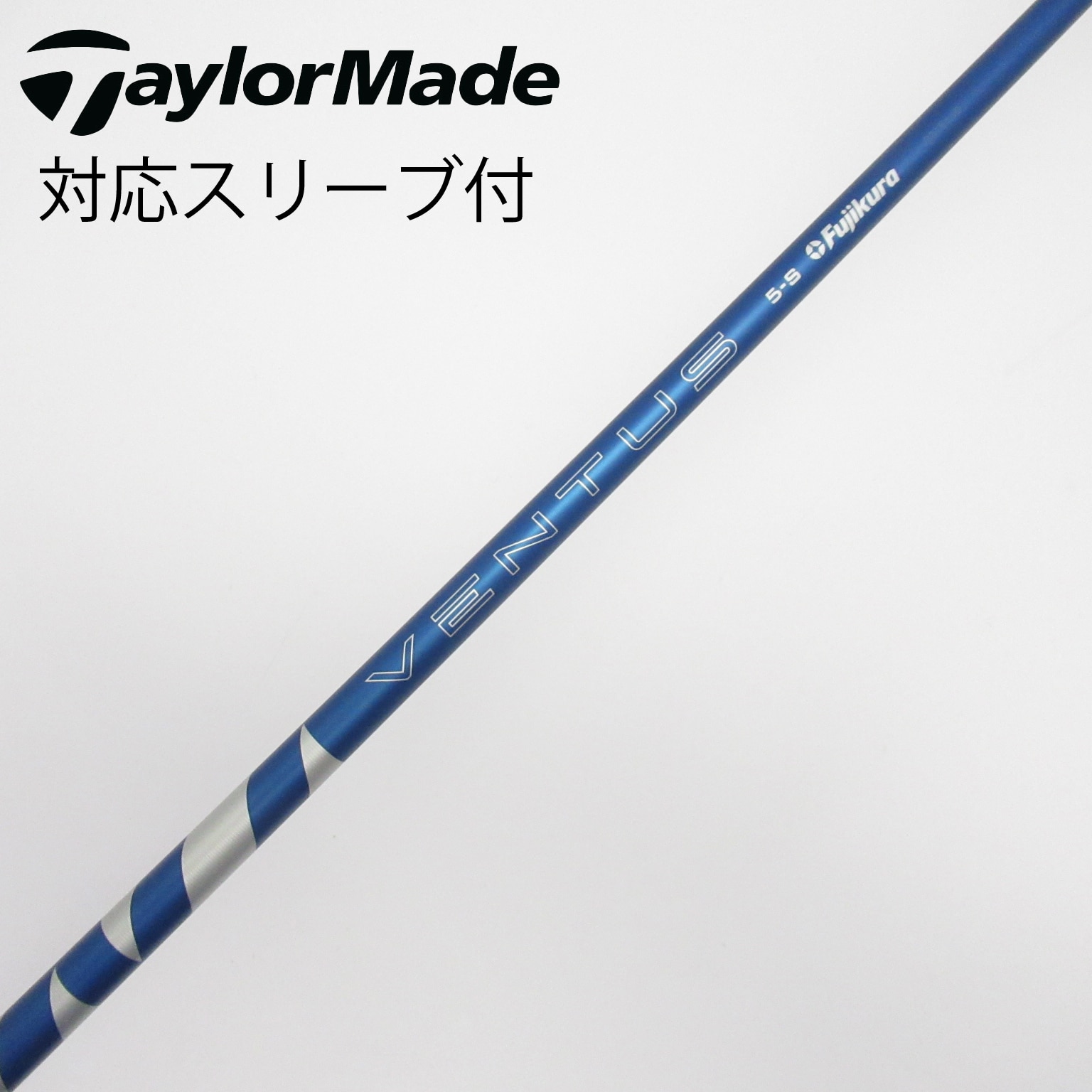 05】【1W用】【即決価格】【シャフト】VENTUS BLUE 5/ピン用スリーブ付