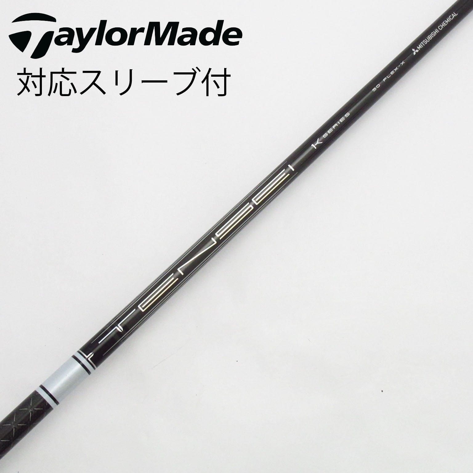 新品☆最安値! スリーブ付 三菱 テンセイ プロ ホワイト1K ★ プレミア飛匠 15015_1.jpg