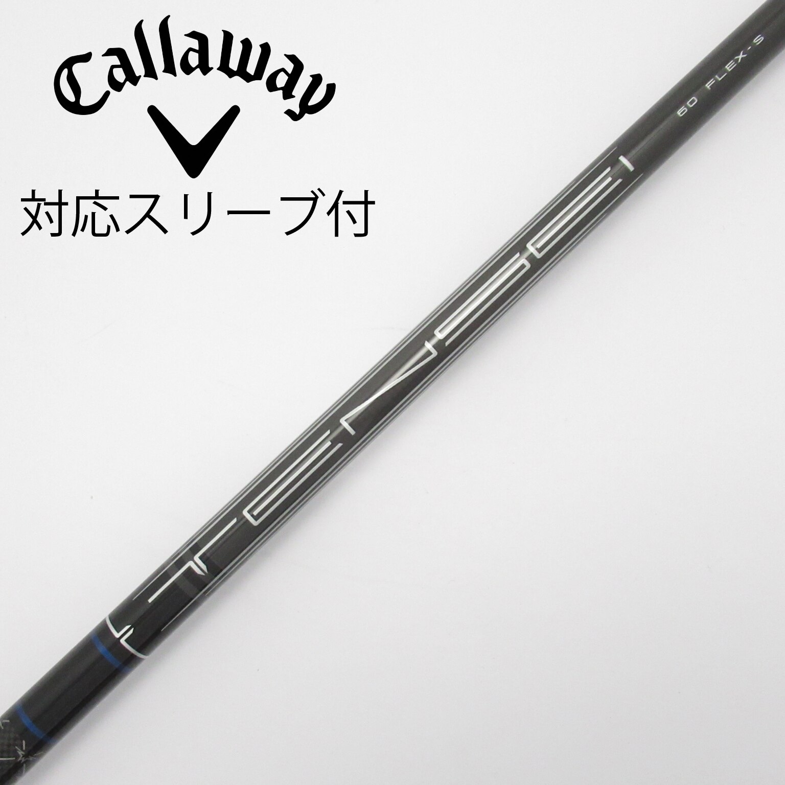 未使用近いゴルフクラブシャフト単品DiamanaZF60キャロウェイスリーブ キャロウェイ ドライバー用 Diamana WB スリーブ付きシャフト