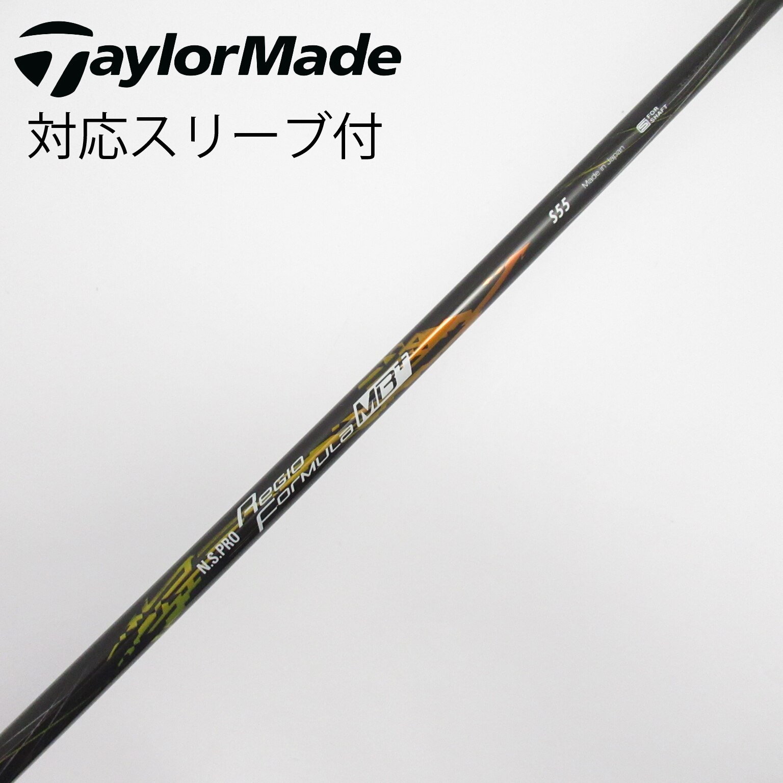 中古】日本シャフト シャフト ドライバー用_スリーブ付 N.S.PRO
