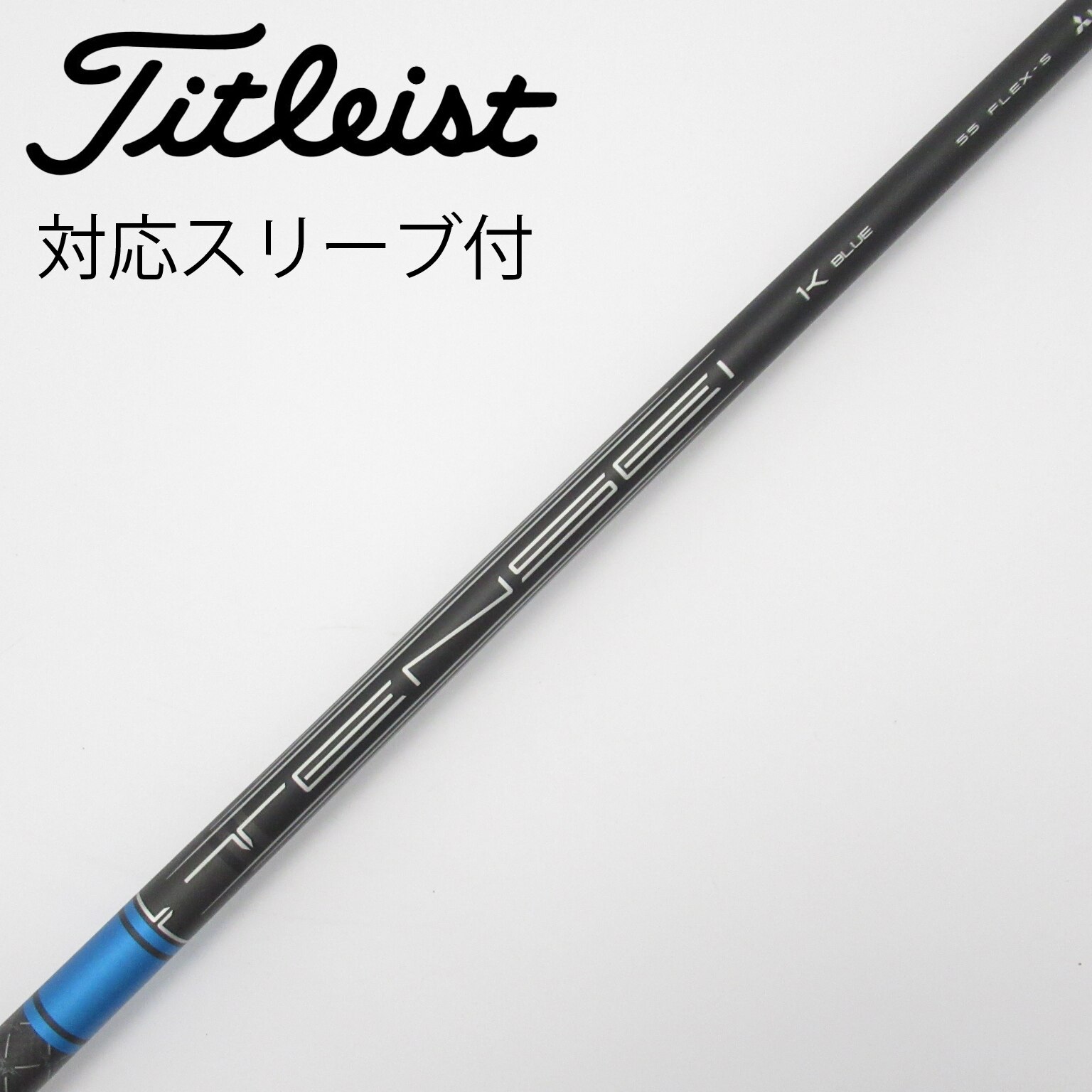 Titleist - 中古、タイトリスト913F17度リシャフト品 中古】タイトリスト ゴルフクラブ 通販｜GDO中古ゴルフクラブ