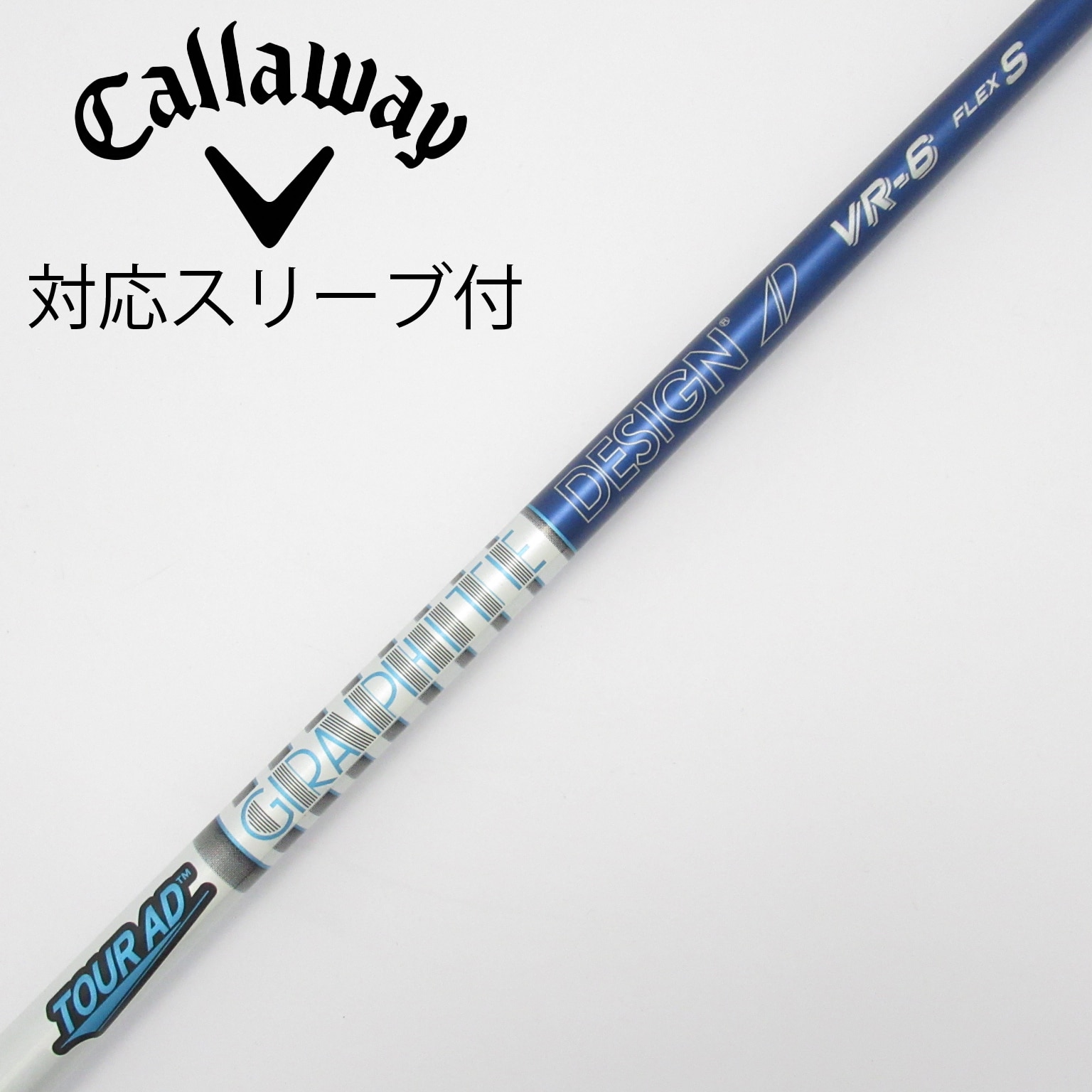 中古】Tour AD VR シャフト・スリーブ (グラファイトデザイン) Tour AD