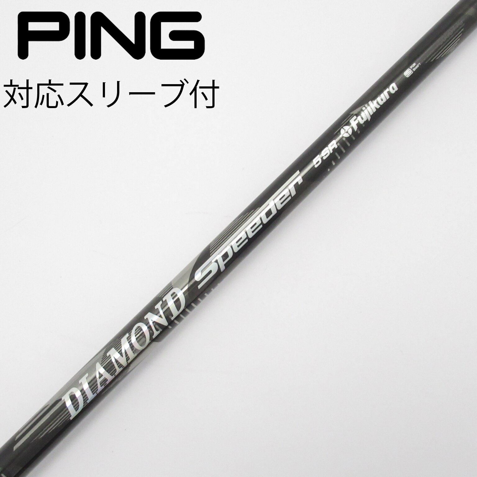 Fujikura - フジクラ ダイヤモンドスピーダー 5S タイトリストスリーブ付 diamond-speeder.jpg