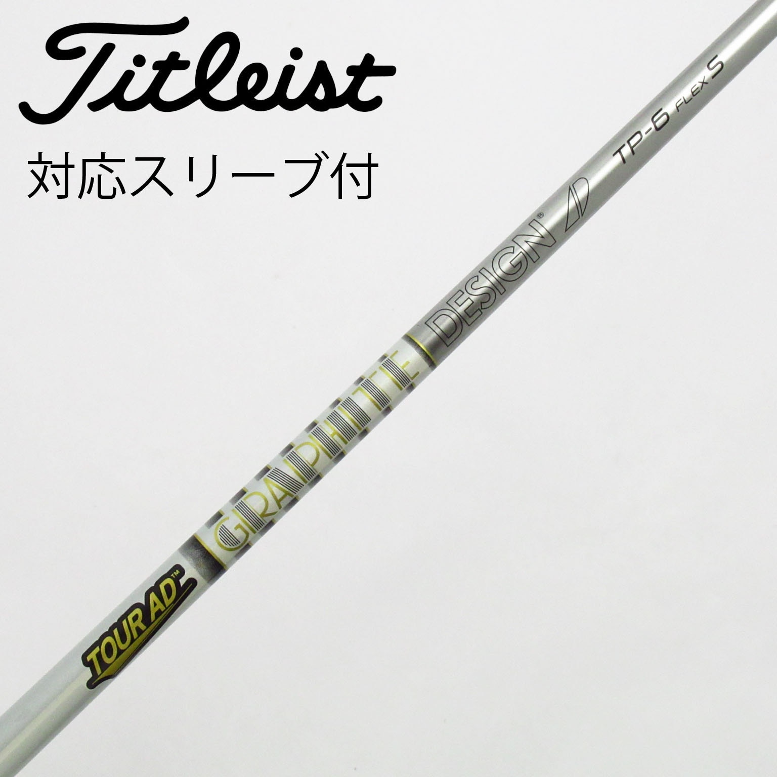 TaylorMade - 激レア7x TOUR AD DI テーラーメイドスリーブ付き ドライバー用 楽天市場】tour ad 7x シャフト テーラーの通販